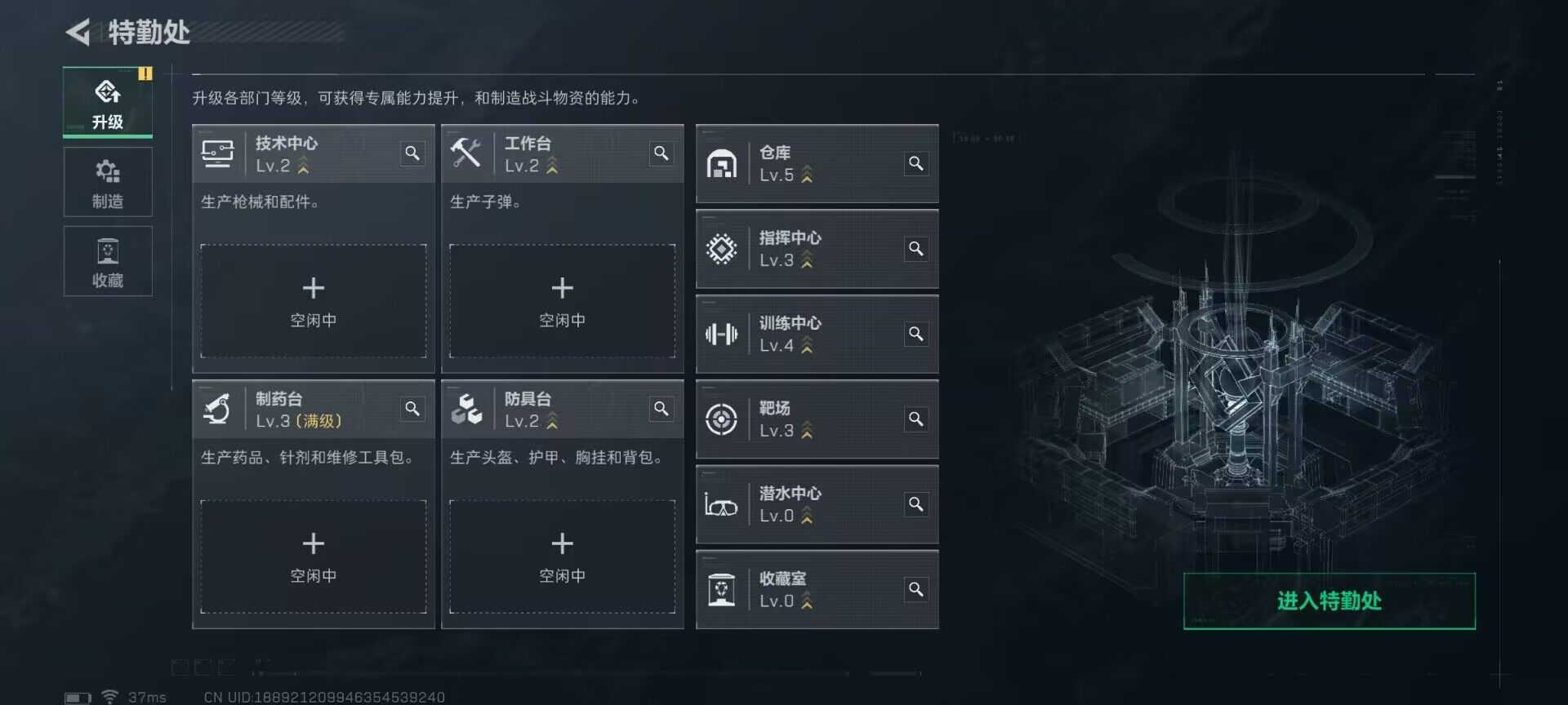 SJZCMW360478三角洲行动账号详情图6 SJZCMW360478三角洲行动账号详情图6