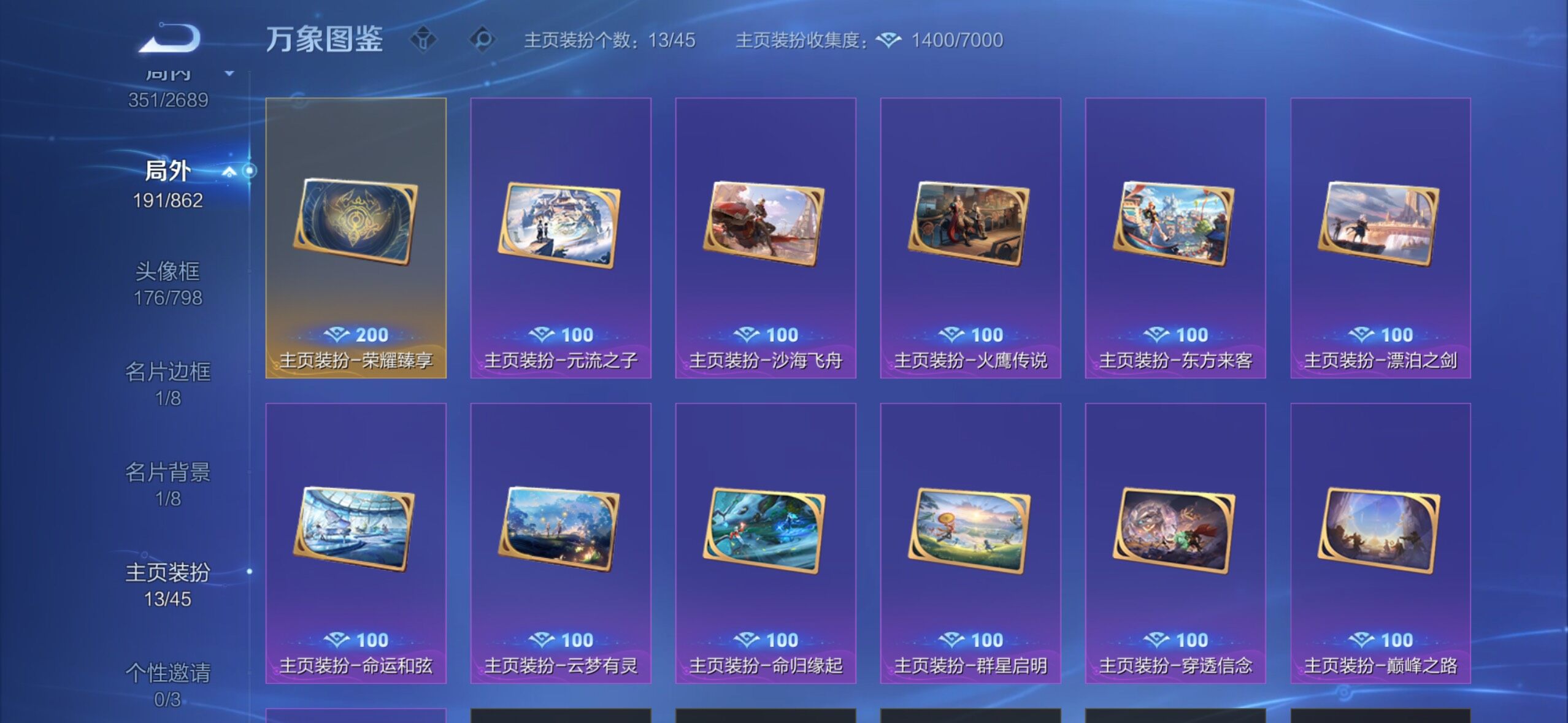 WZCMW3364631王者荣耀账号详情图15