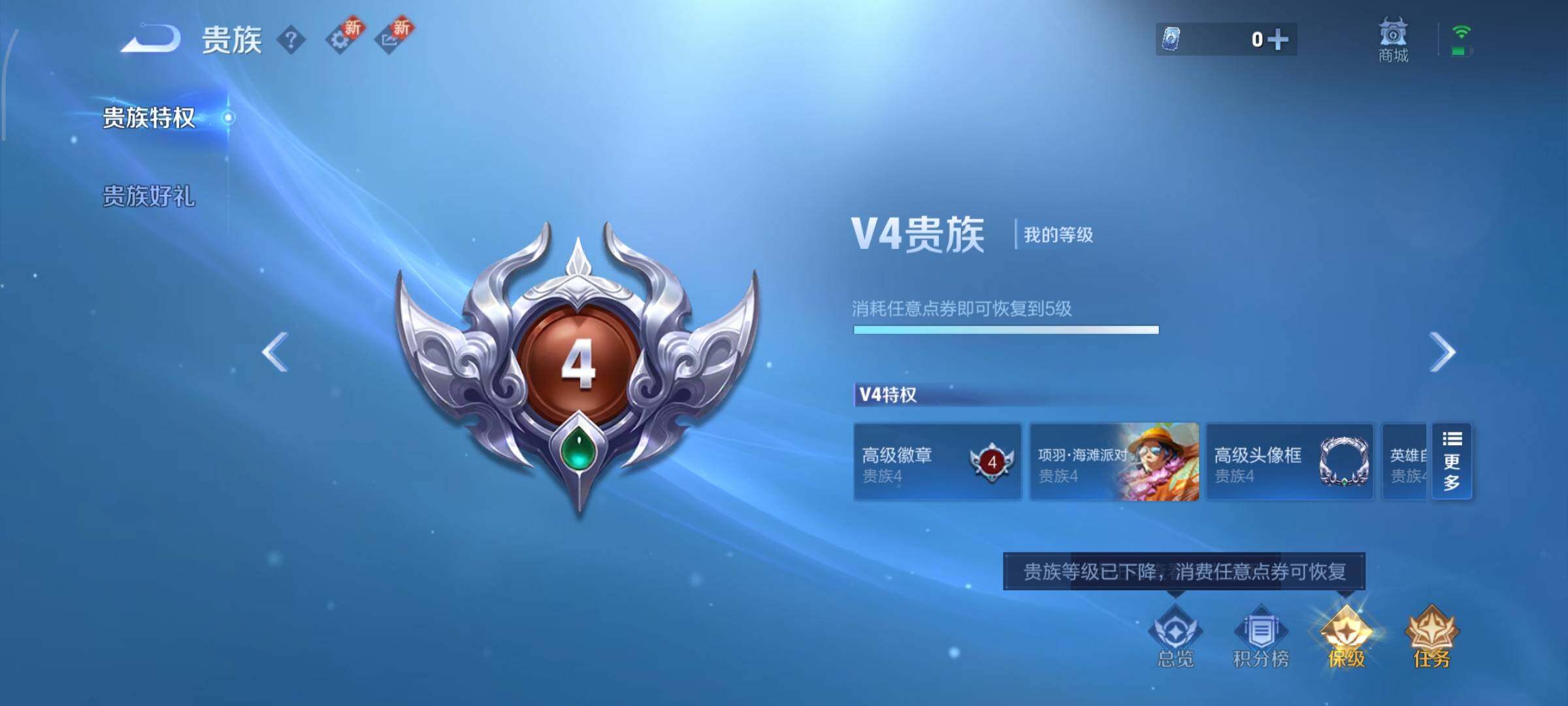 WZCMY3365696王者荣耀账号详情图10