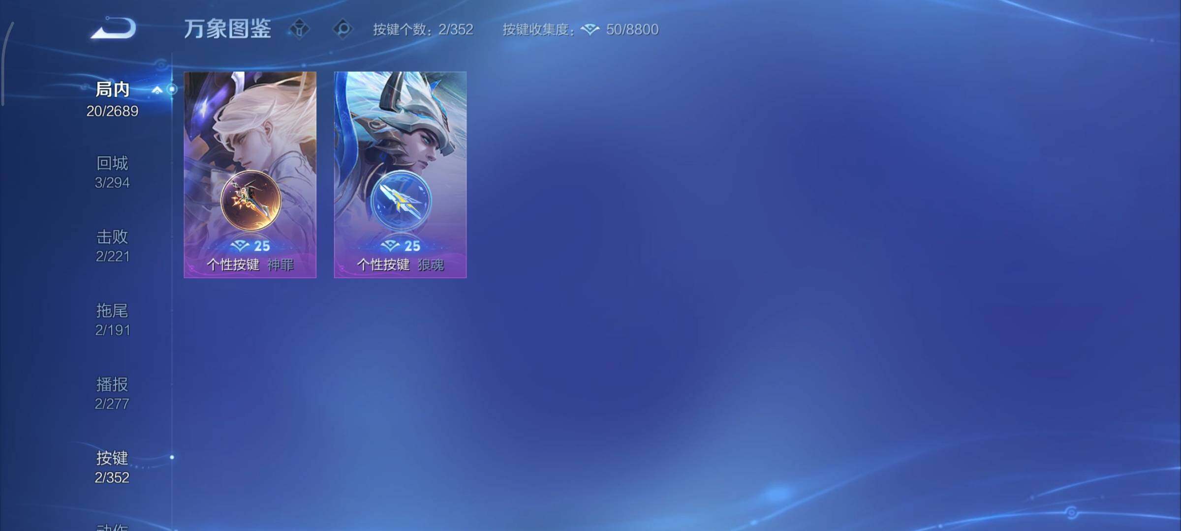 WZCMY3365696王者荣耀账号详情图7