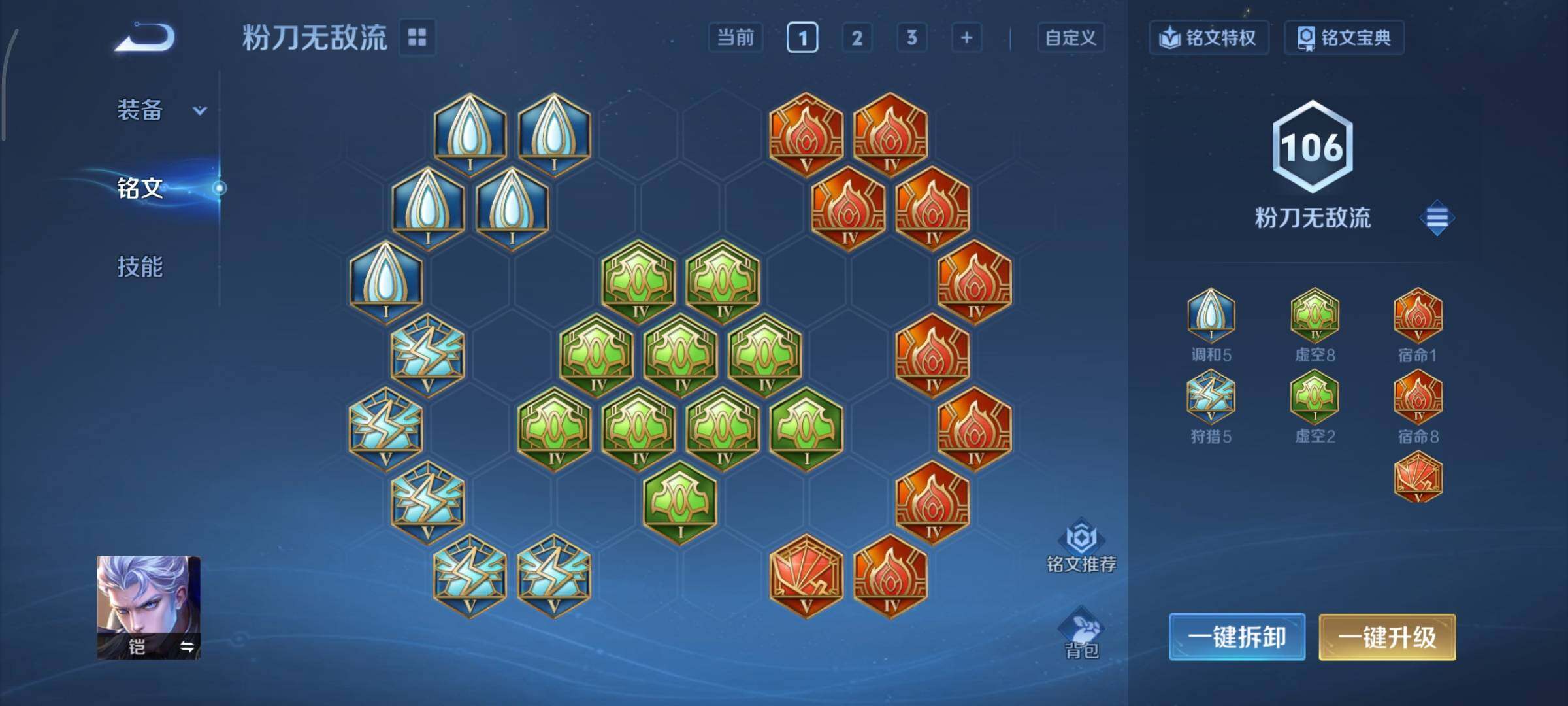 WZCMY3365696王者荣耀账号详情图8