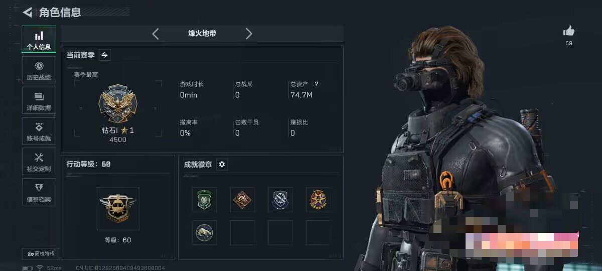 SJZCMW360435三角洲行动账号详情图6