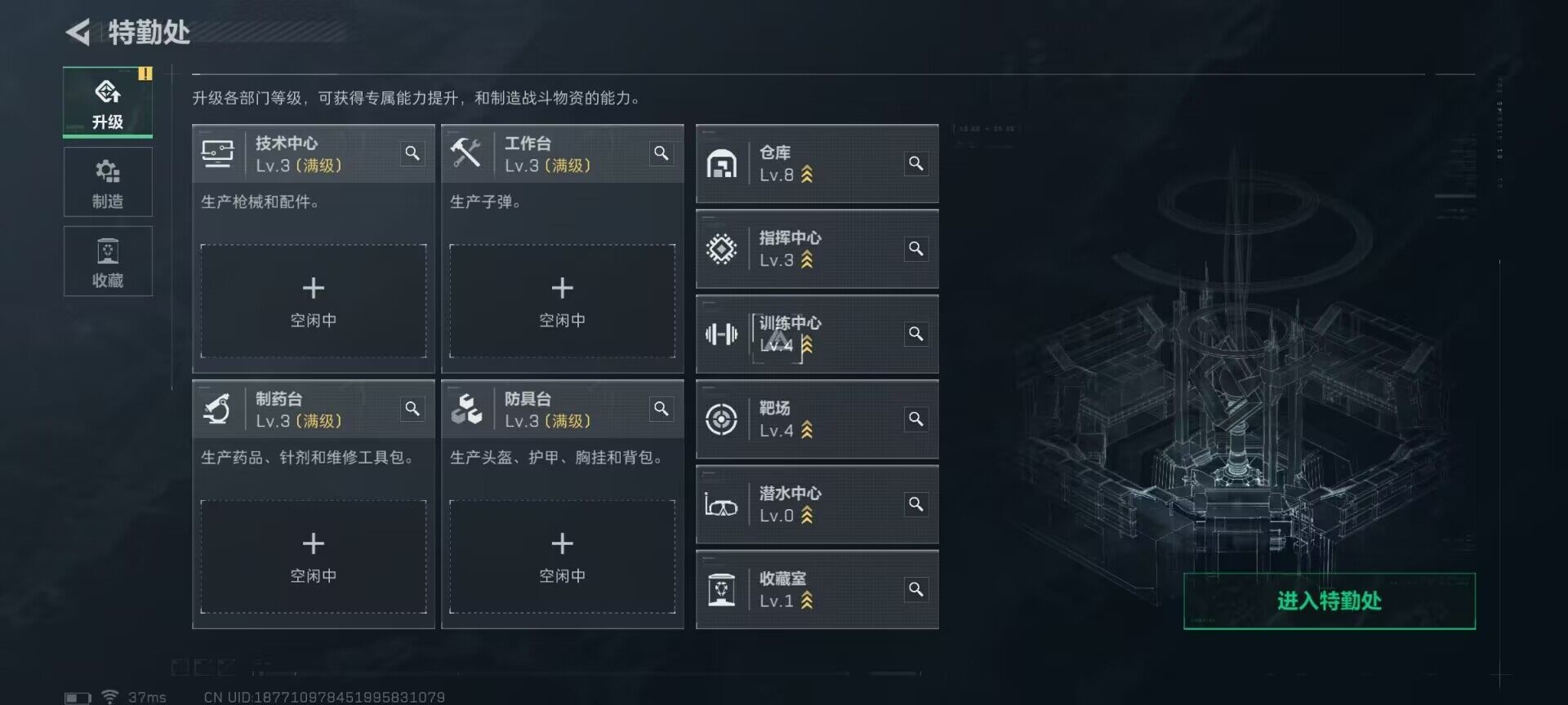 SJZQM360848三角洲行动账号详情图32