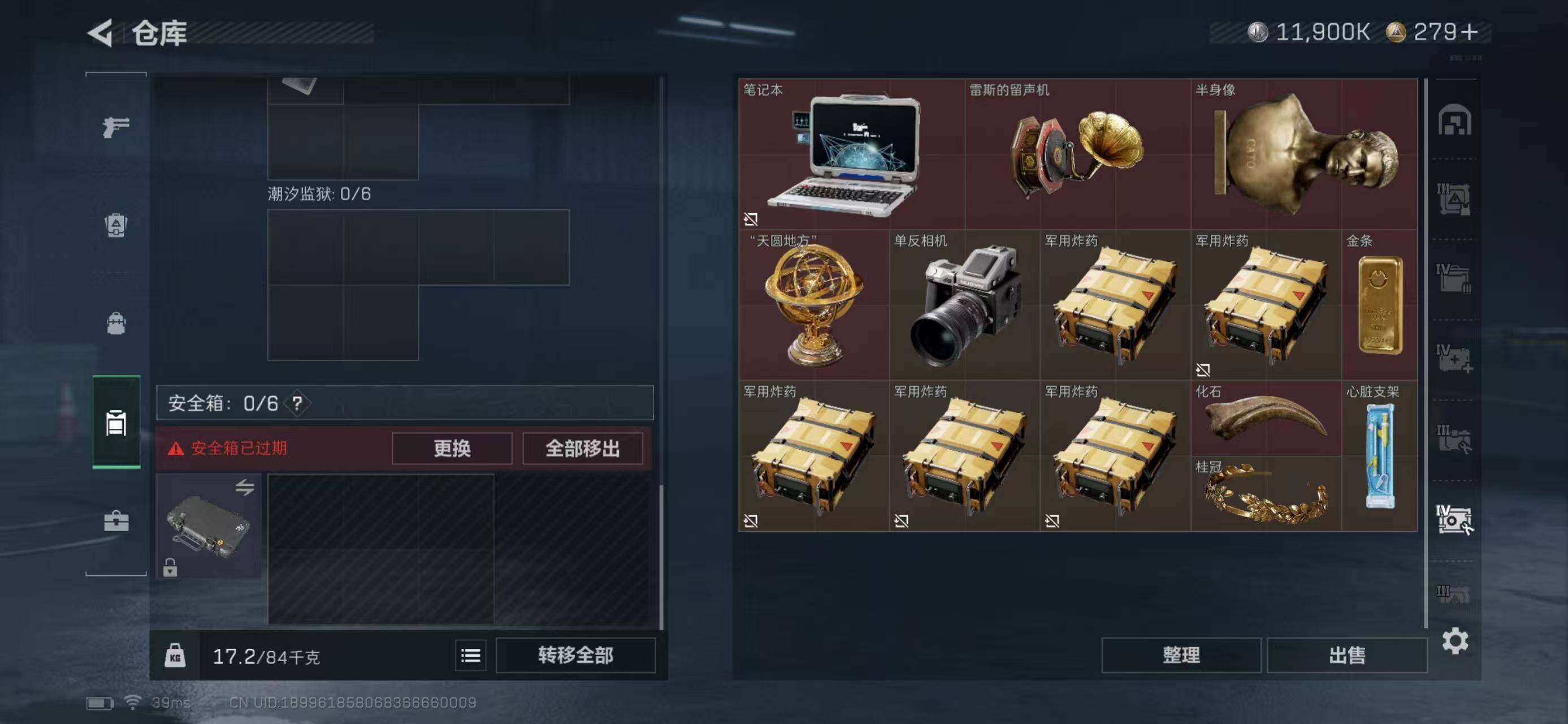 SJZQM360482三角洲行动账号详情图21 SJZQM360482三角洲行动账号详情图21