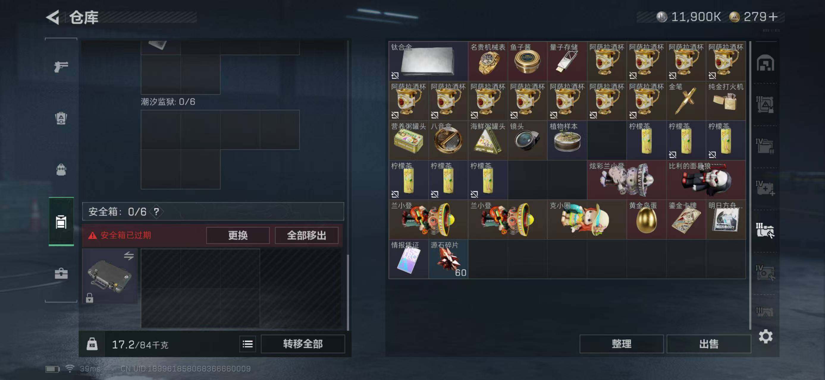 SJZQM360482三角洲行动账号详情图22 SJZQM360482三角洲行动账号详情图22