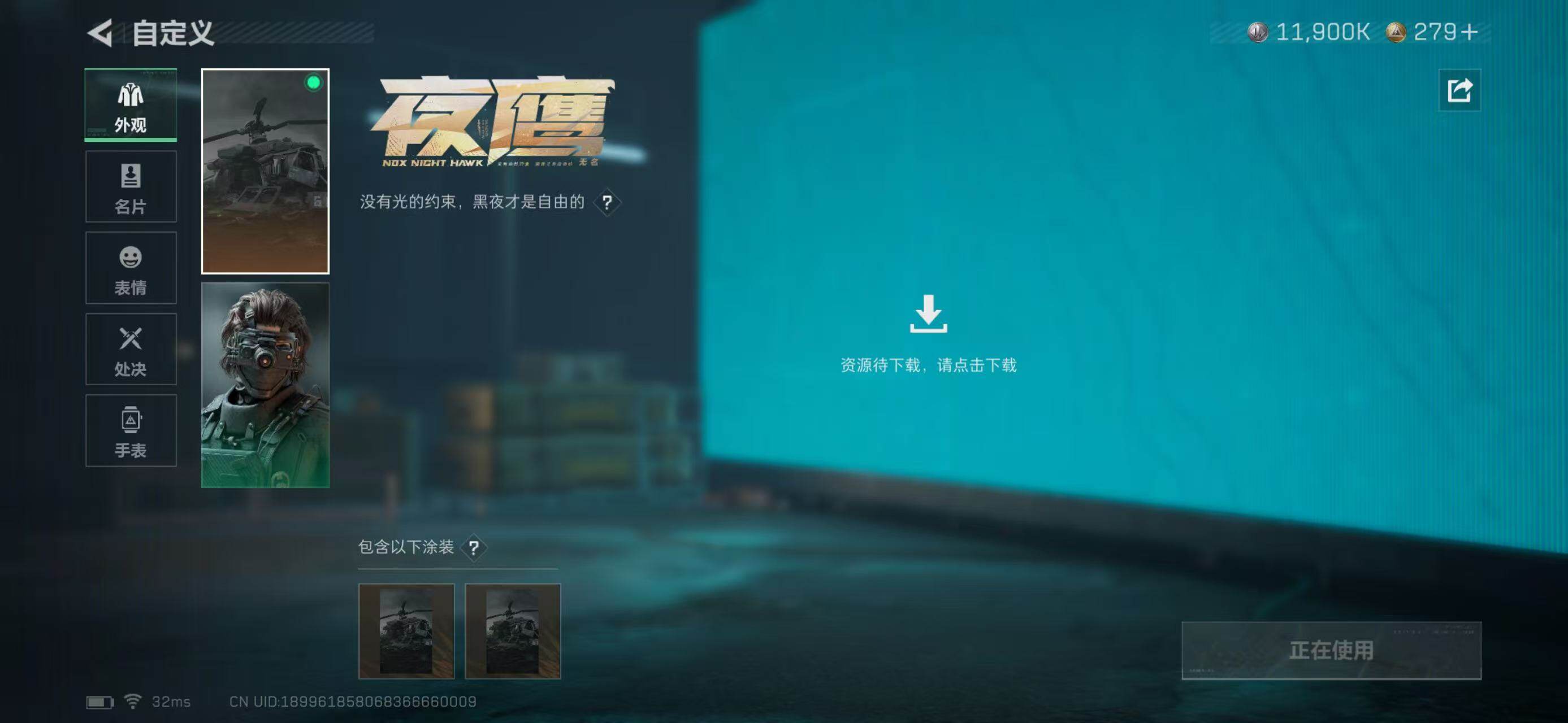 SJZQM360482三角洲行动账号详情图12 SJZQM360482三角洲行动账号详情图12