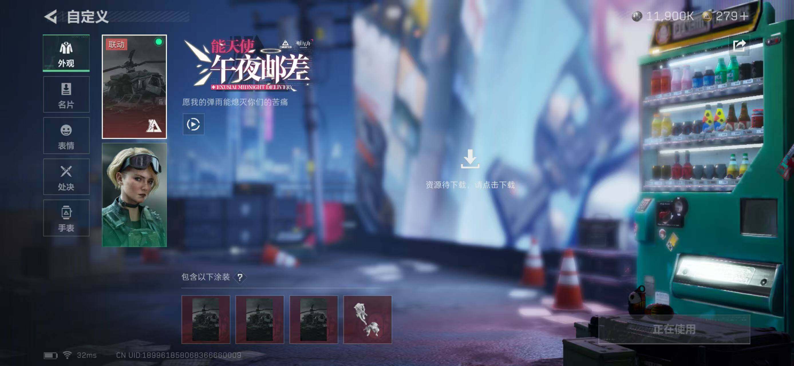 SJZQM360482三角洲行动账号详情图9 SJZQM360482三角洲行动账号详情图9