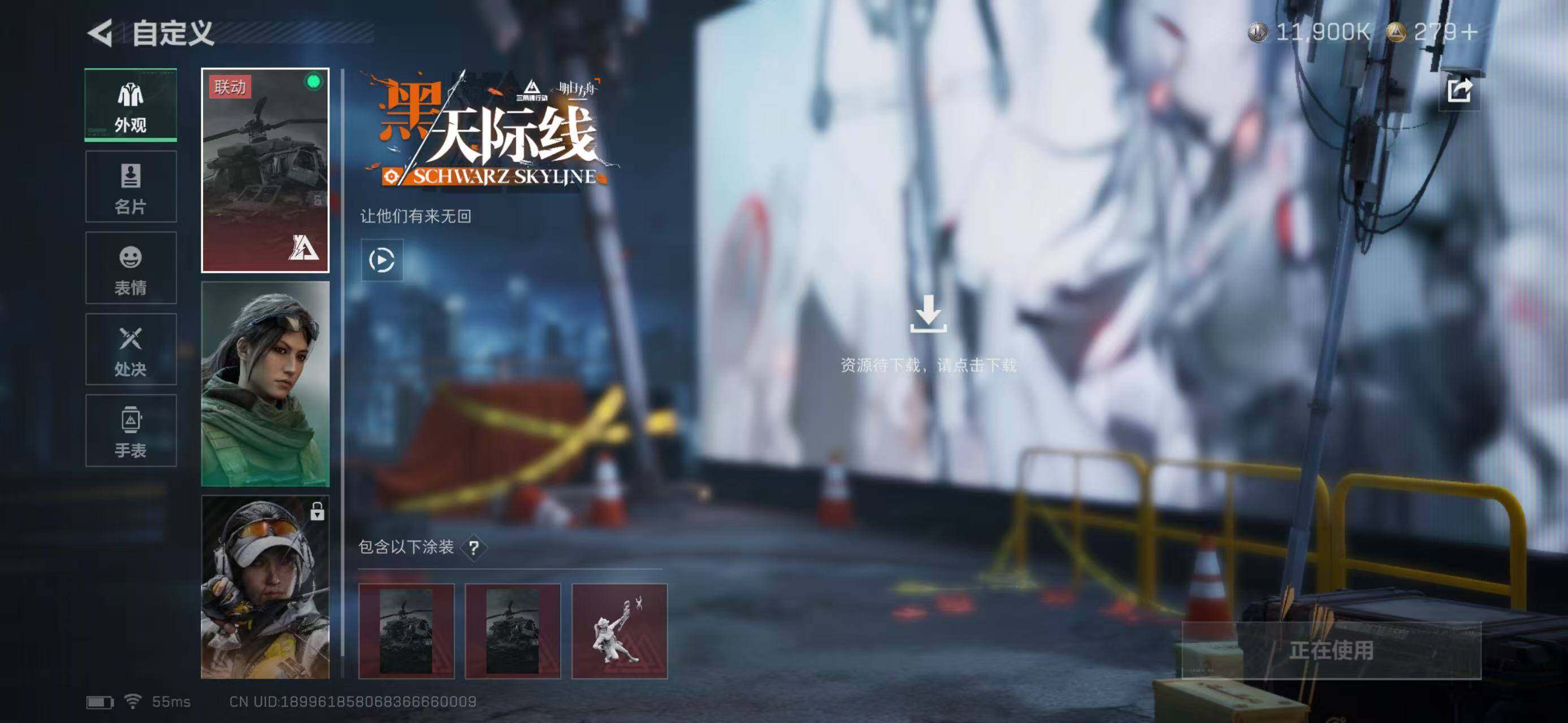 SJZQM360482三角洲行动账号详情图8 SJZQM360482三角洲行动账号详情图8