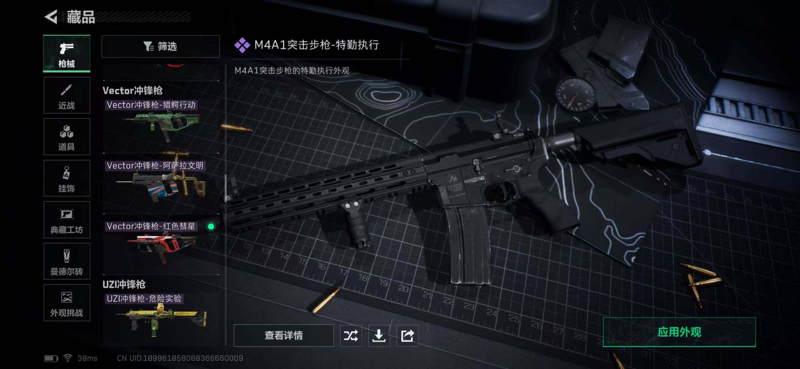 SJZQM360482三角洲行动账号详情图47 SJZQM360482三角洲行动账号详情图47