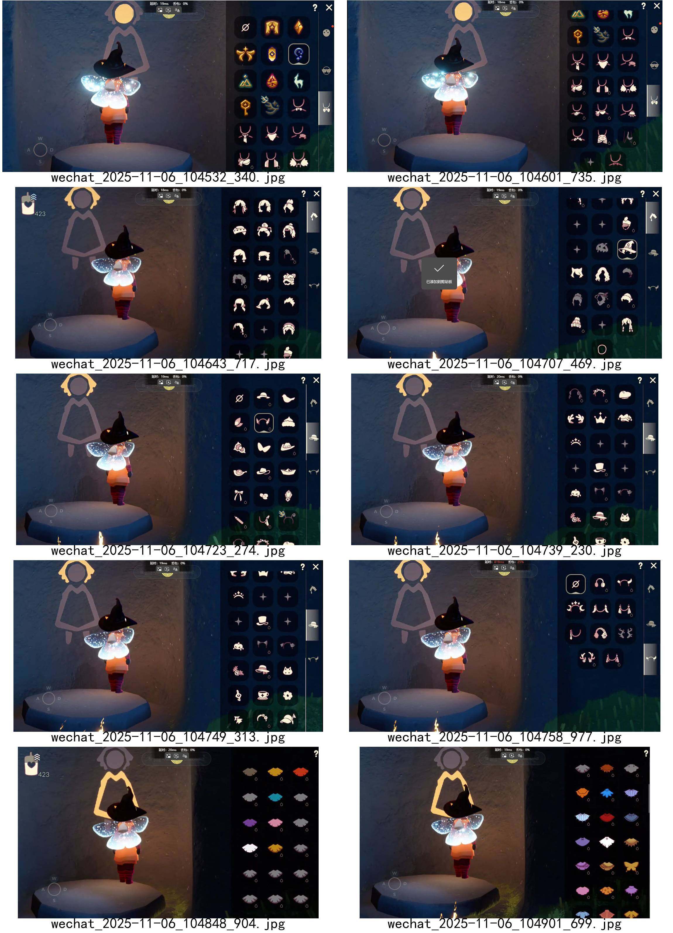 GYYHY326997光遇账号详情图2 GYYHY326997光遇账号详情图2