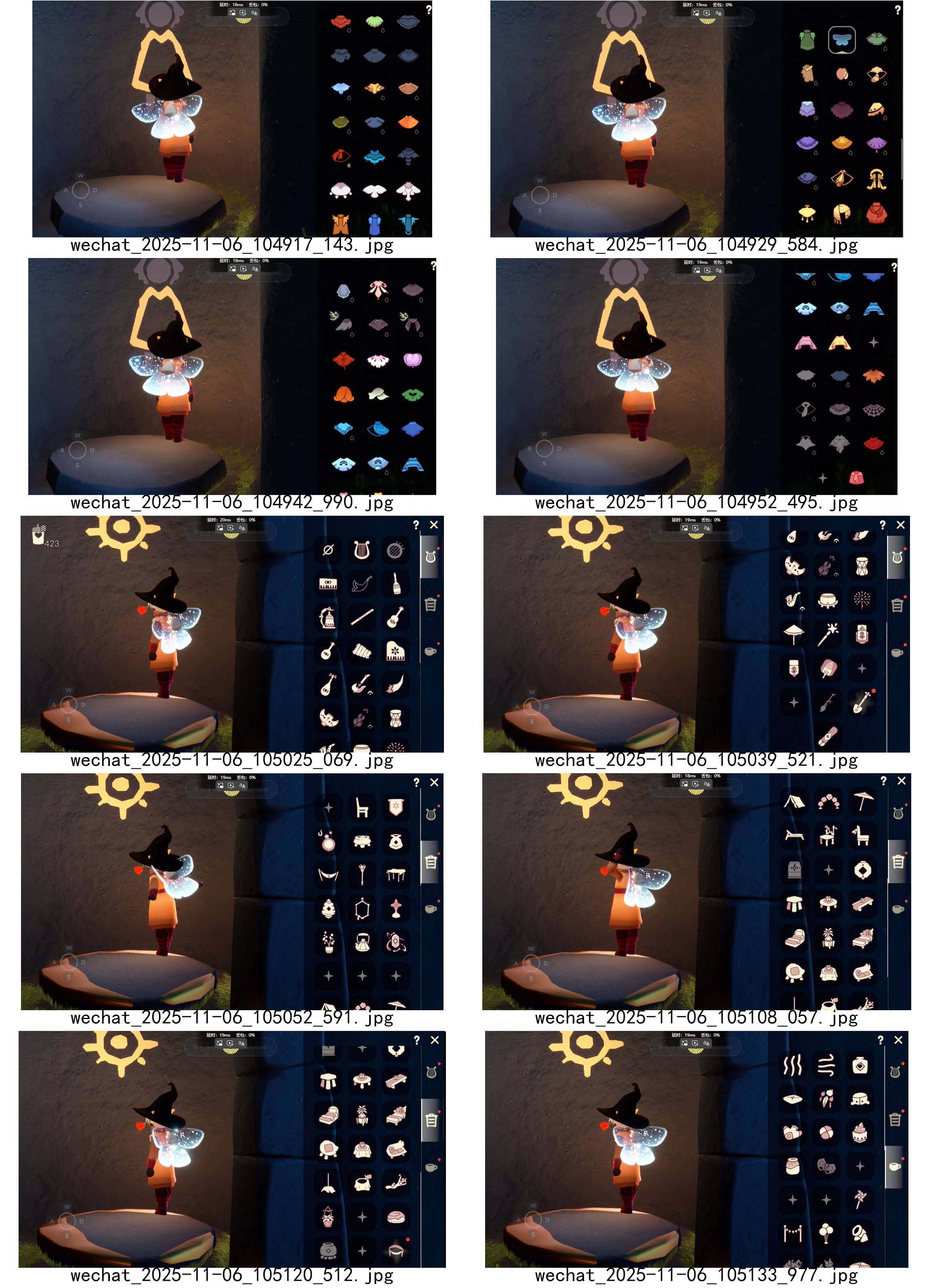 GYYHY326997光遇账号详情图3 GYYHY326997光遇账号详情图3