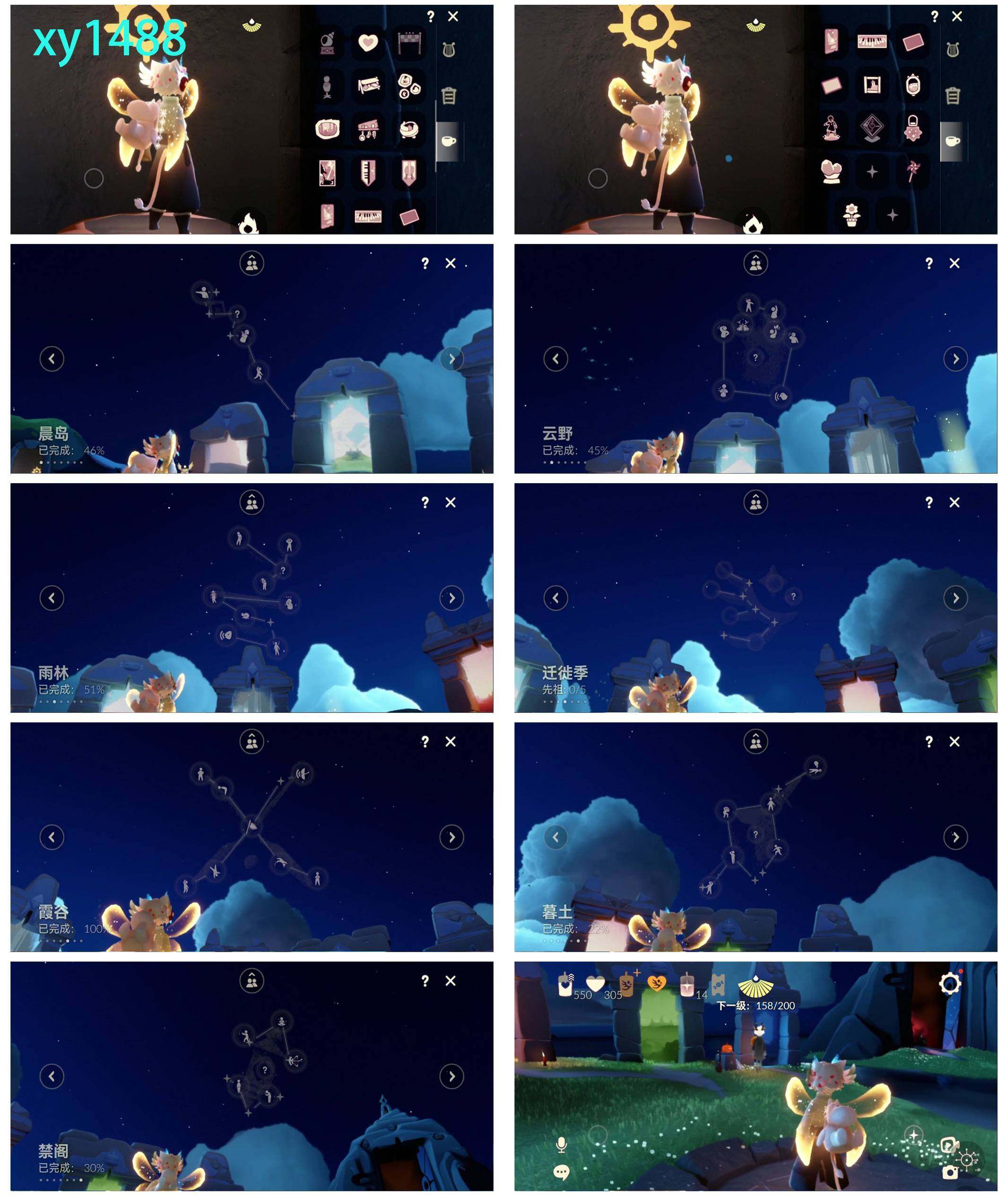 GYYHY327695光遇账号详情图5 GYYHY327695光遇账号详情图5