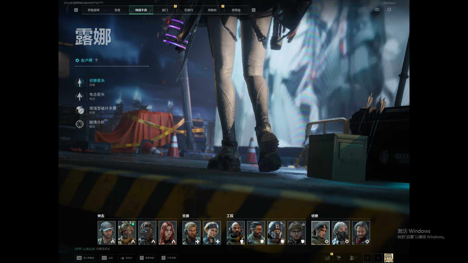 SJZQM360794三角洲行动账号详情图5