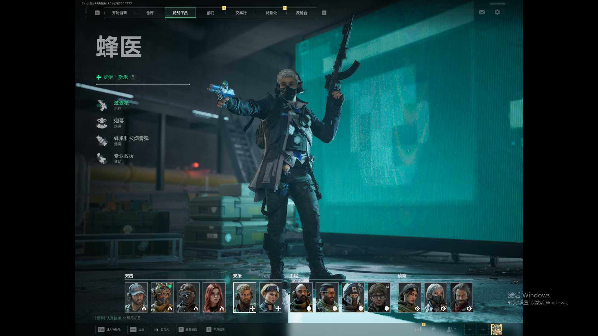 SJZQM360794三角洲行动账号详情图6