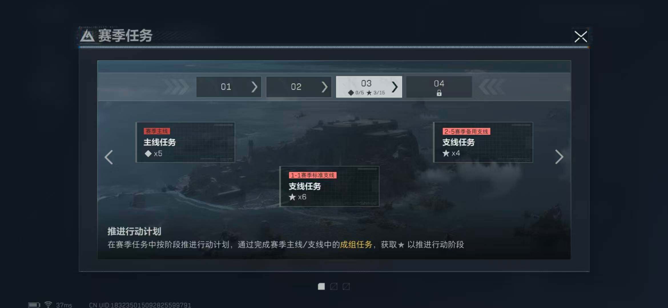 SJZQM360465三角洲行动账号详情图15