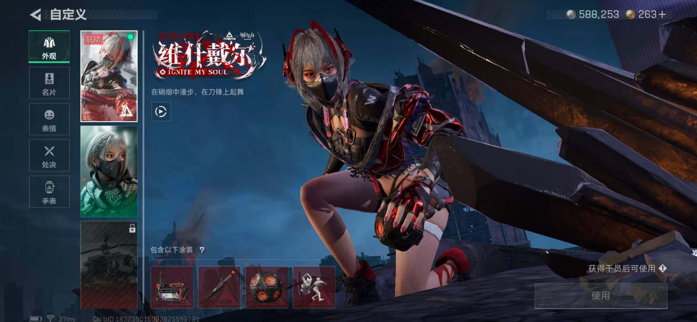 SJZQM360465三角洲行动账号详情图5