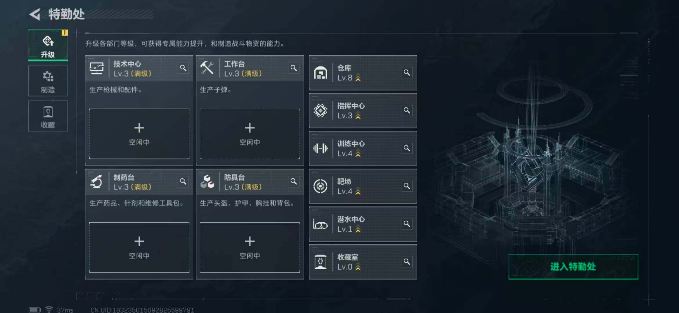 SJZQM360465三角洲行动账号详情图7