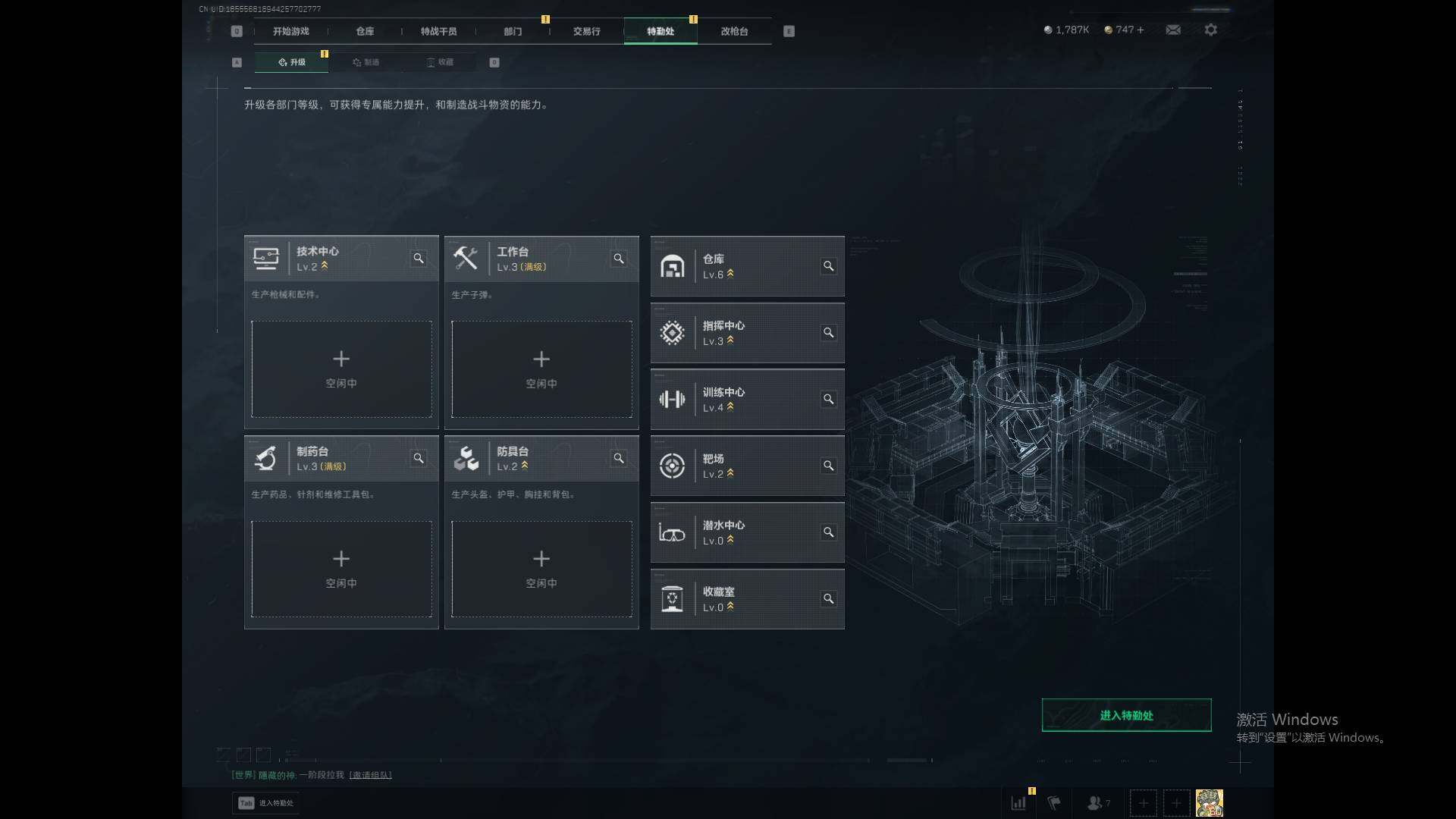 SJZQM360794三角洲行动账号详情图9