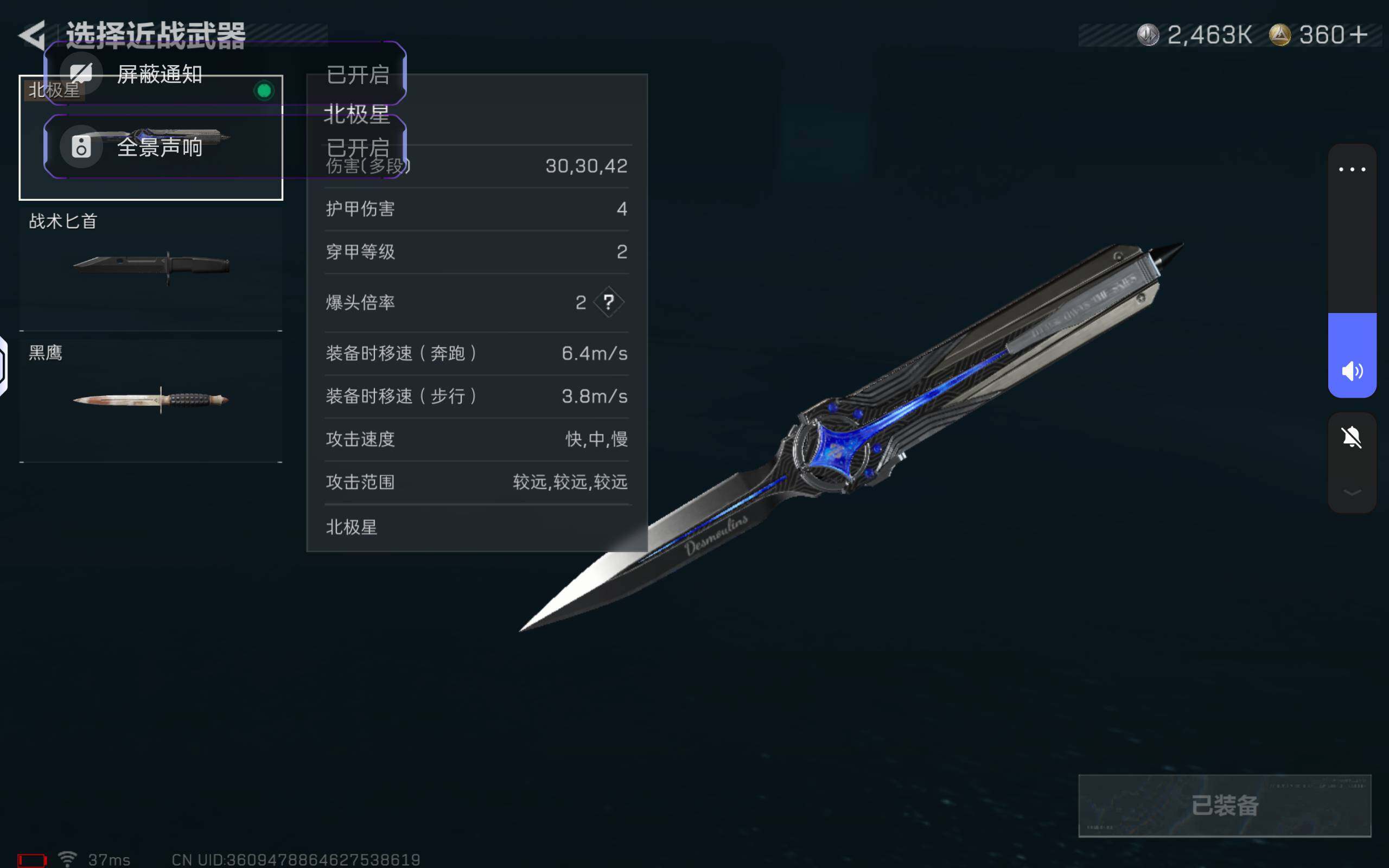 SJZCMW360414三角洲行动账号详情图5 SJZCMW360414三角洲行动账号详情图5