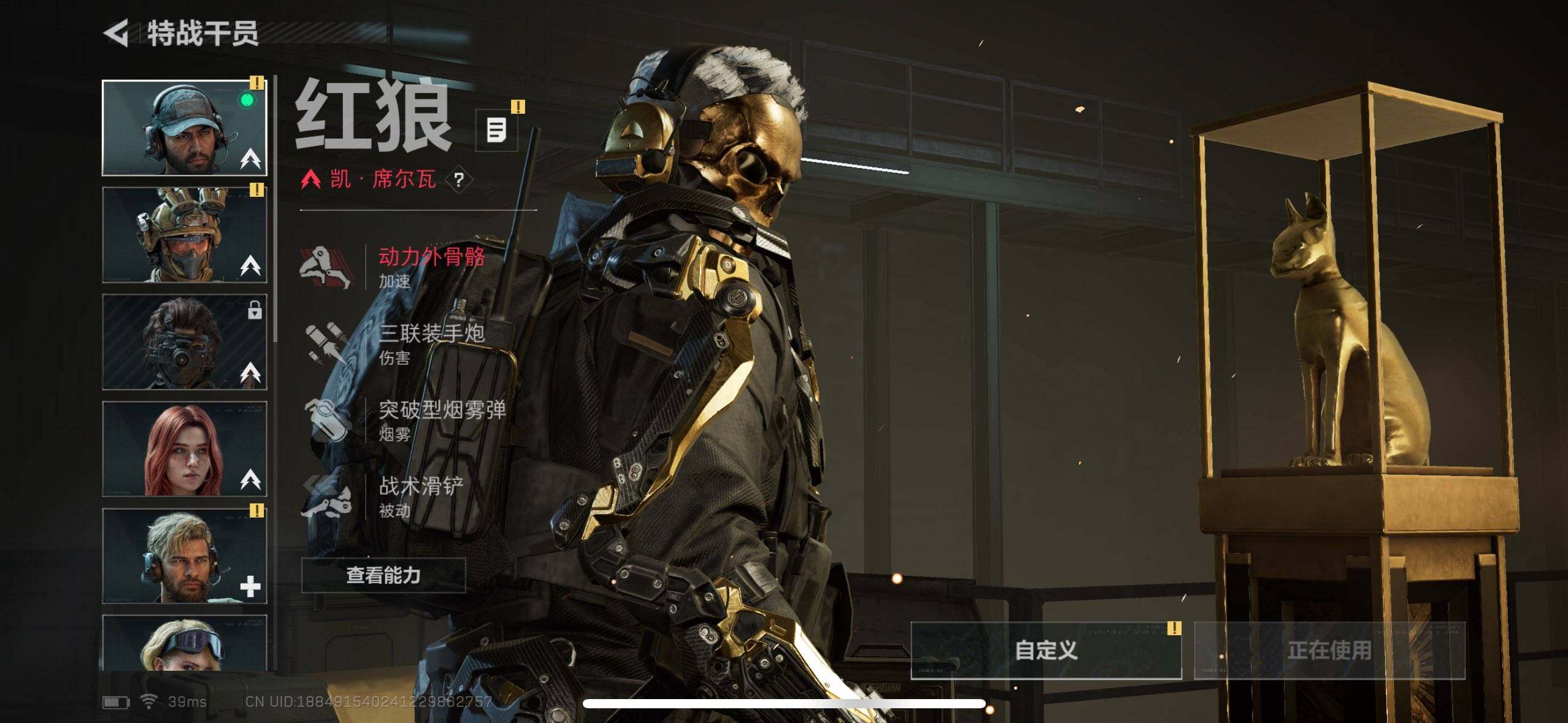 SJZCMW365887三角洲行动账号详情图3 SJZCMW365887三角洲行动账号详情图3