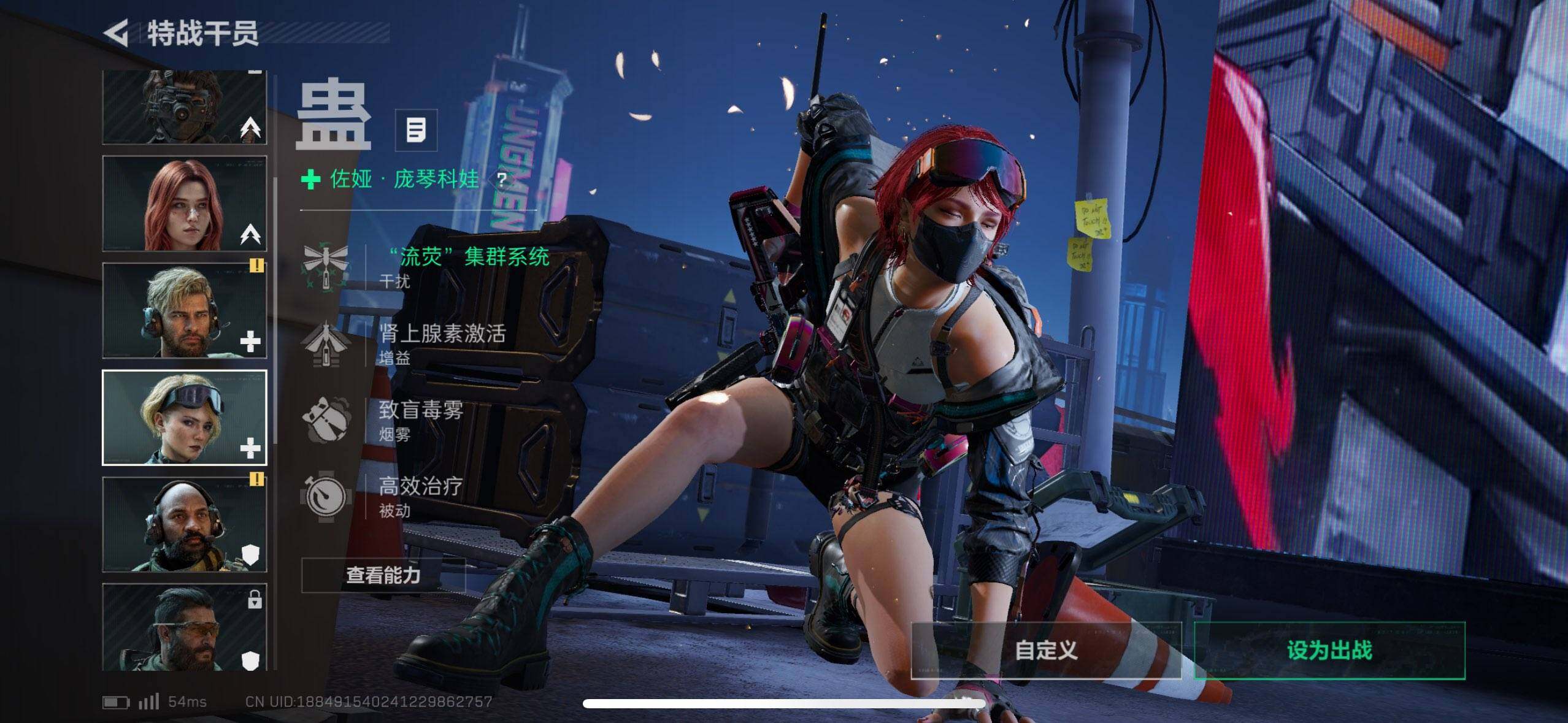 SJZCMW365887三角洲行动账号详情图4 SJZCMW365887三角洲行动账号详情图4