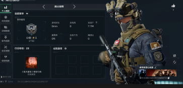 SJZCMW365887三角洲行动账号详情图7 SJZCMW365887三角洲行动账号详情图7