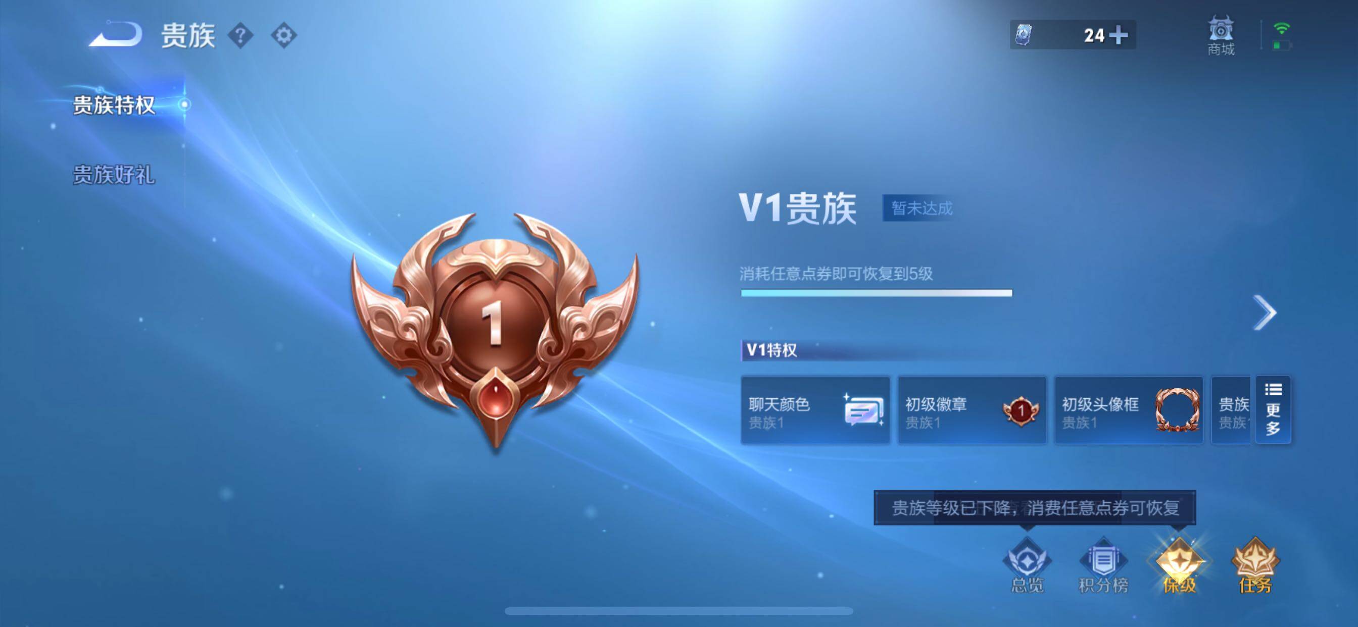 WZCMY3366419王者荣耀账号详情图12 WZCMY3366419王者荣耀账号详情图12