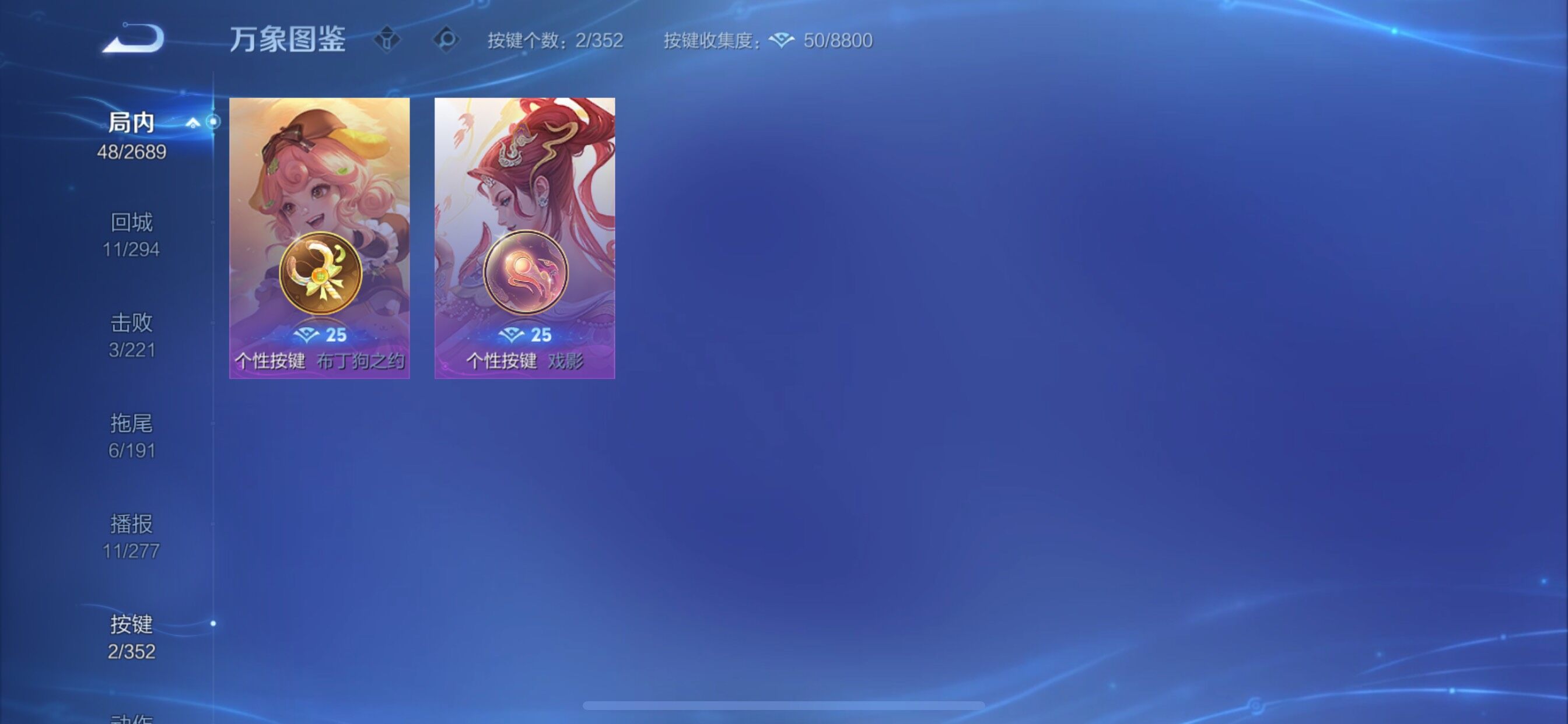 WZCMY3366419王者荣耀账号详情图9 WZCMY3366419王者荣耀账号详情图9