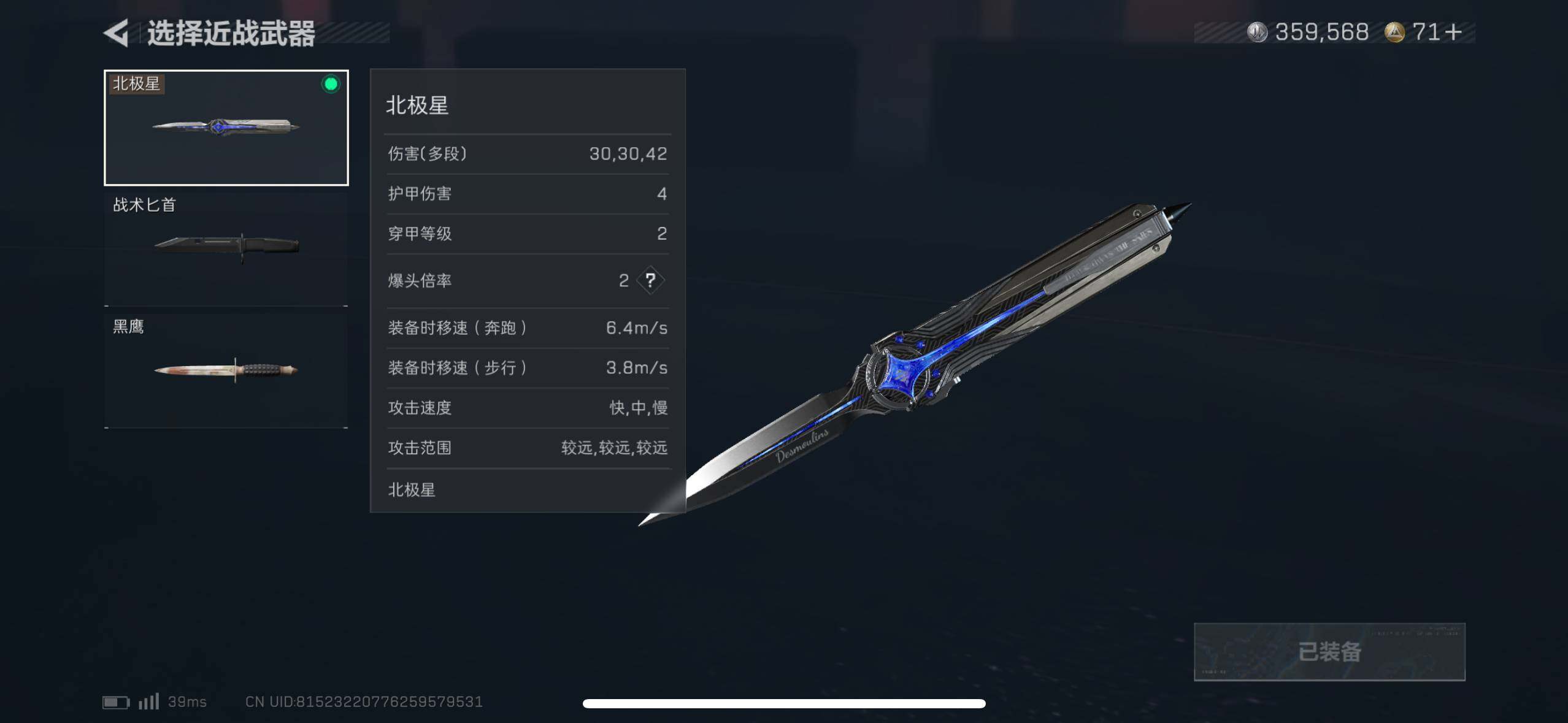 SJZEY360782三角洲行动账号详情图5 SJZEY360782三角洲行动账号详情图5