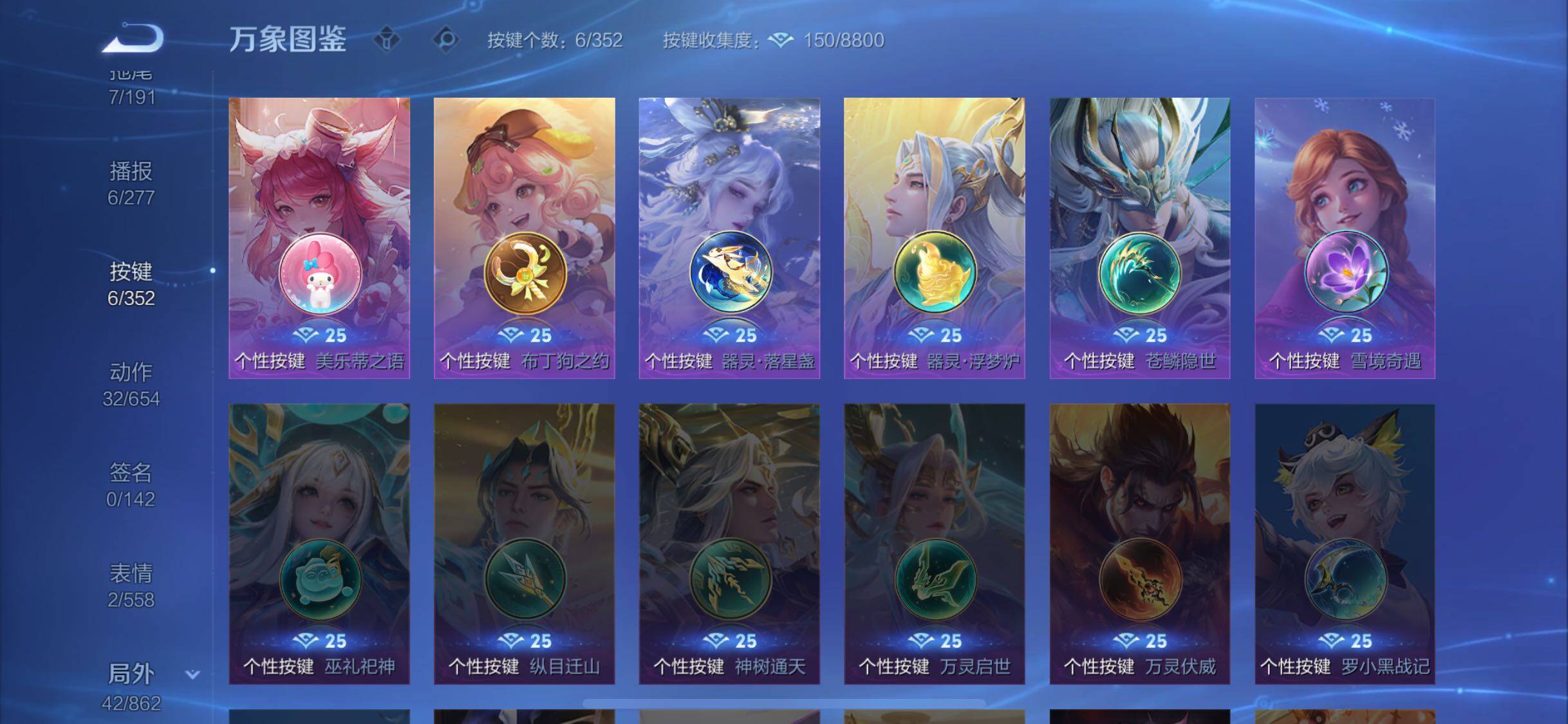 WZCMW3364616王者荣耀账号详情图12