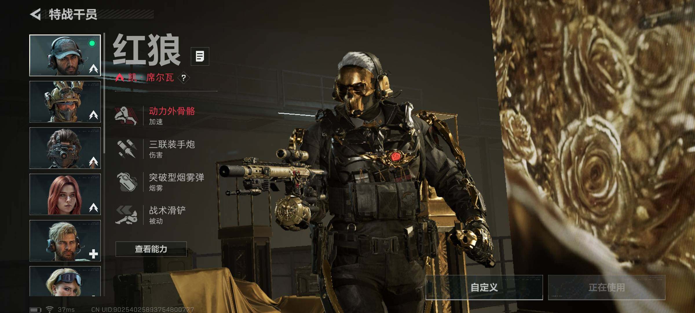 SJZQM360497三角洲行动账号详情图7