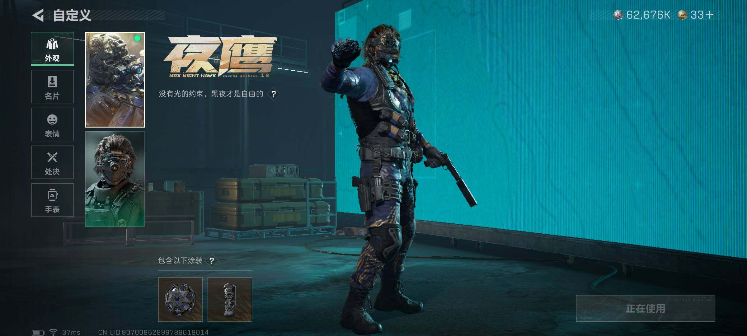 SJZCMW360486三角洲行动账号详情图14 SJZCMW360486三角洲行动账号详情图14