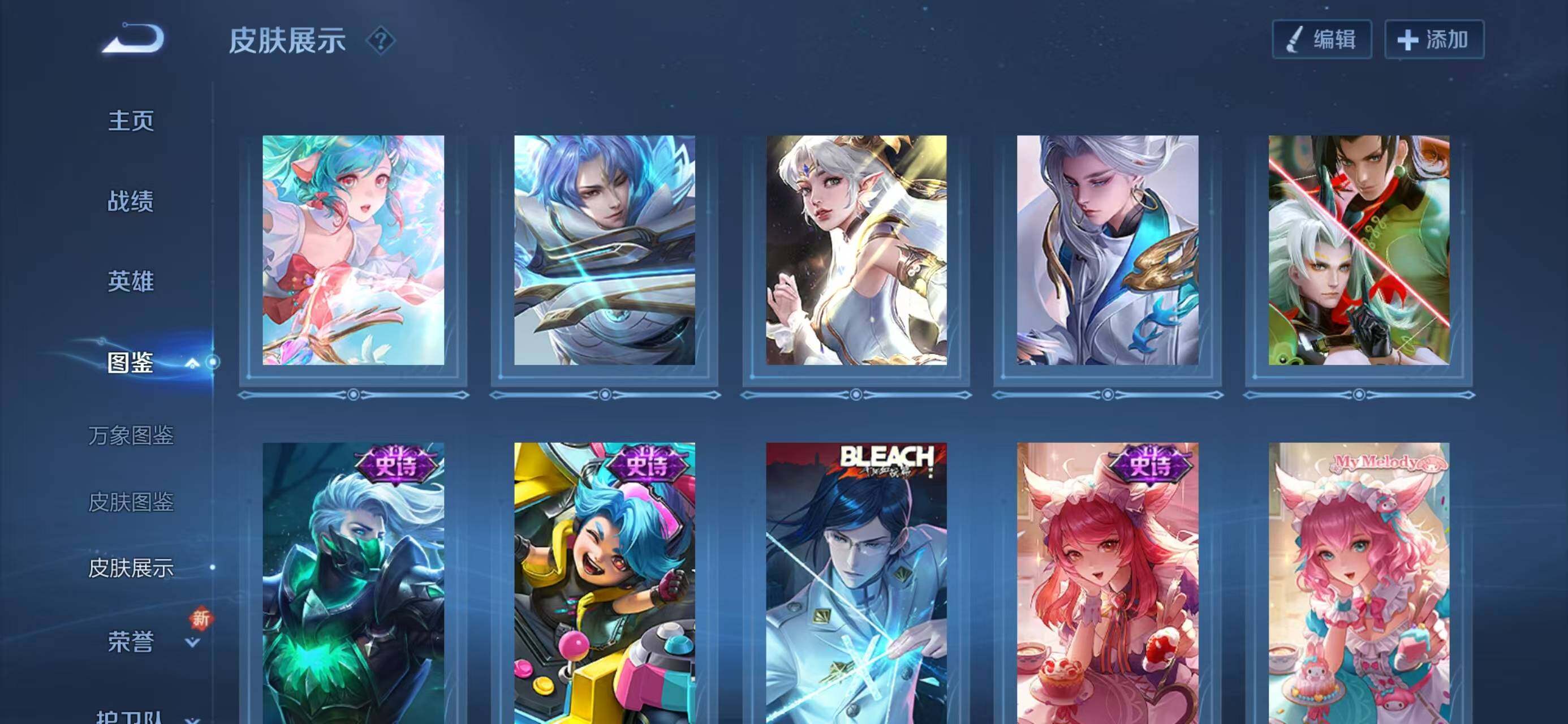 WZQM3385660王者荣耀账号详情图8