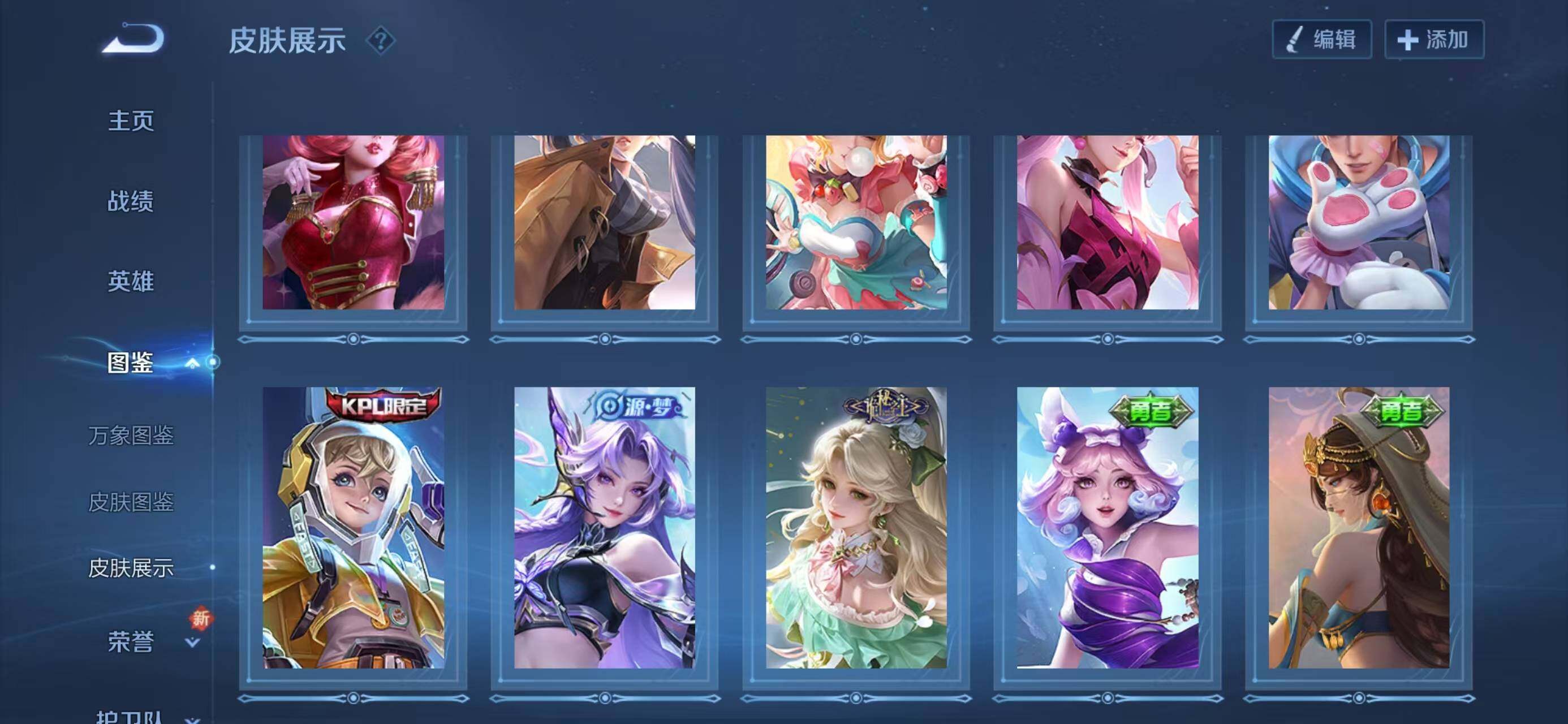 WZQM3385660王者荣耀账号详情图9