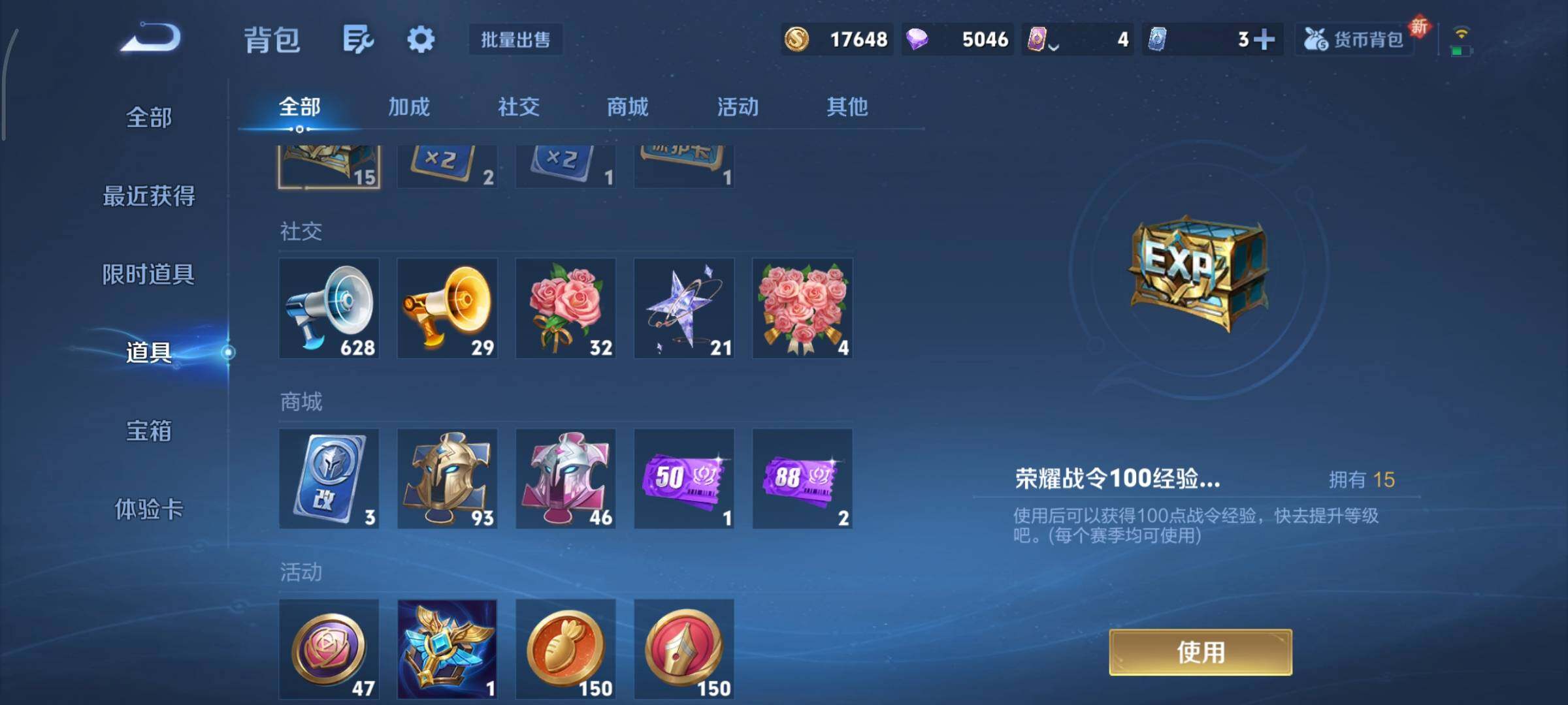 WZCMY3372851王者荣耀账号详情图12