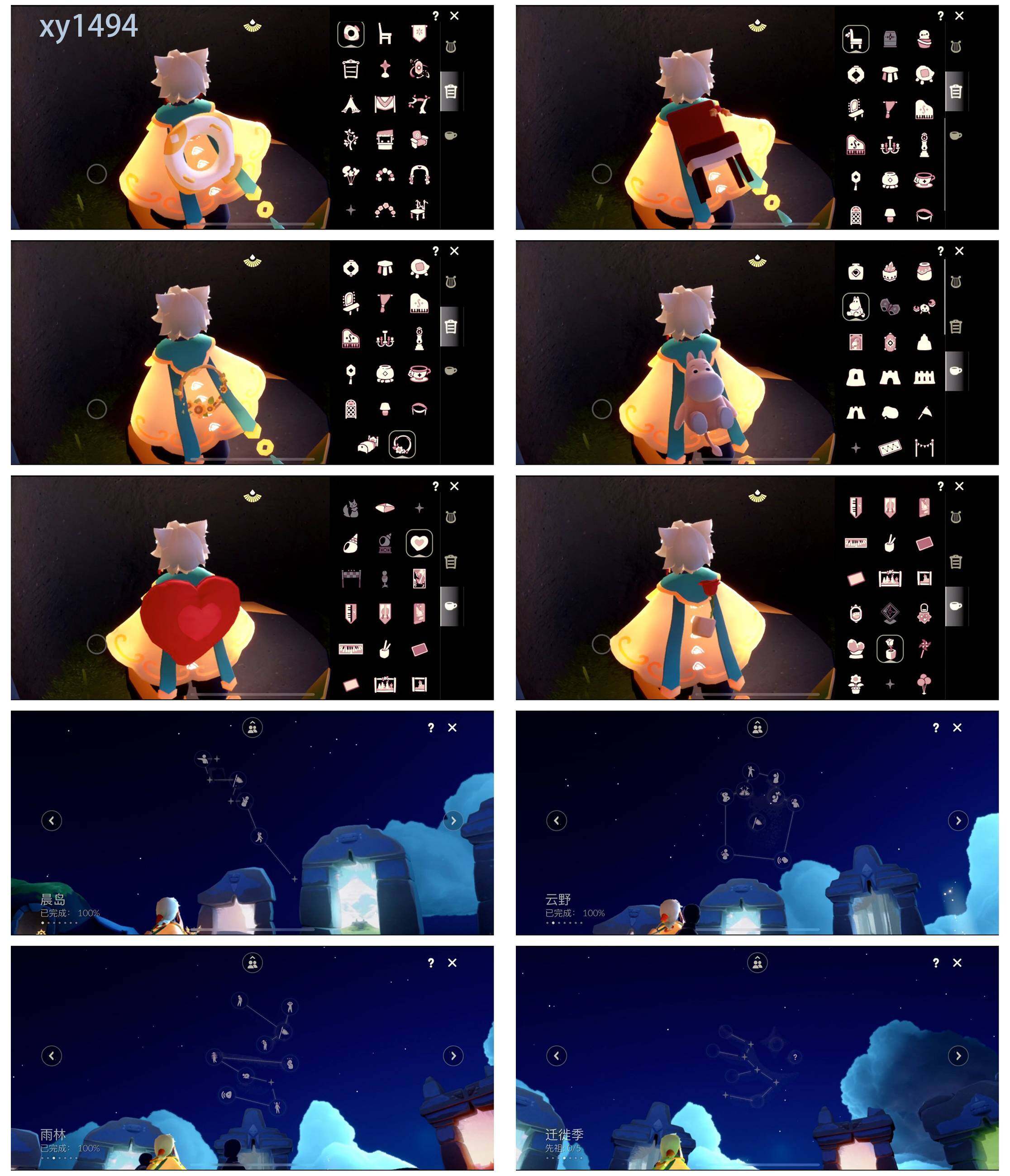 GYYHY326404光遇账号详情图4 GYYHY326404光遇账号详情图4