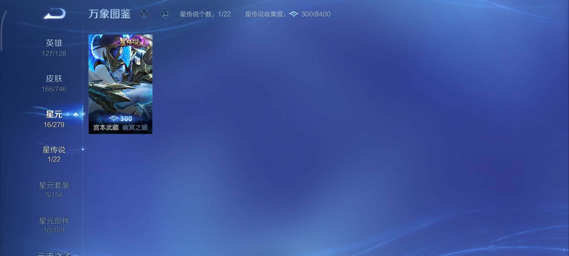 WZCMY3366286王者荣耀账号详情图10