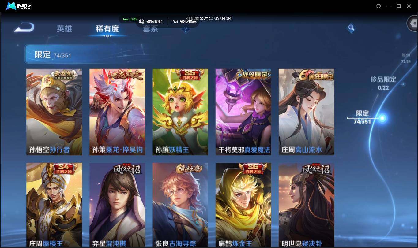 WZCMW3378229王者荣耀账号详情图13