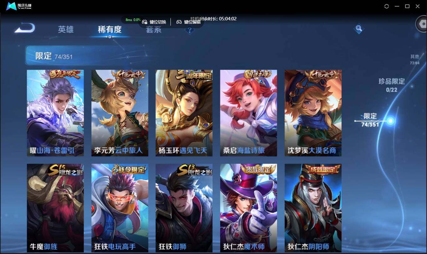 WZCMW3378229王者荣耀账号详情图14