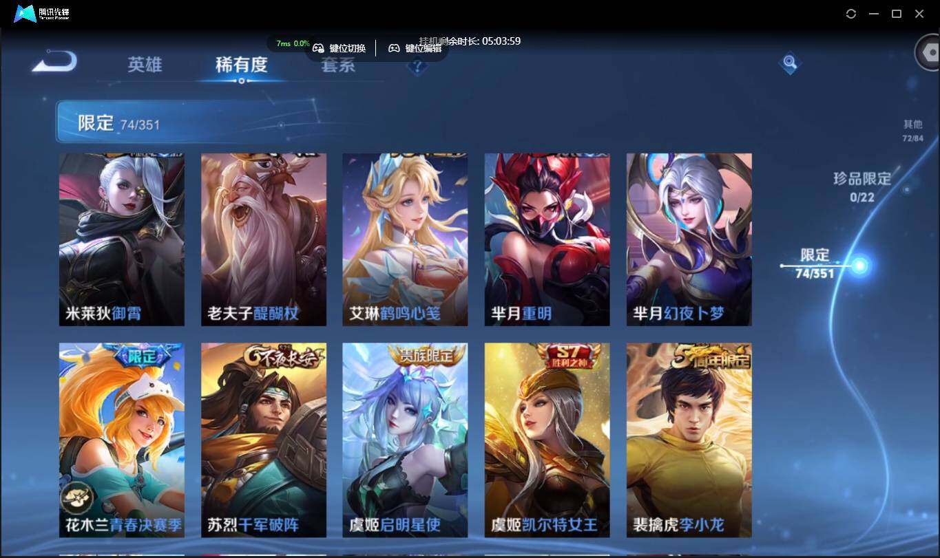 WZCMW3378229王者荣耀账号详情图16