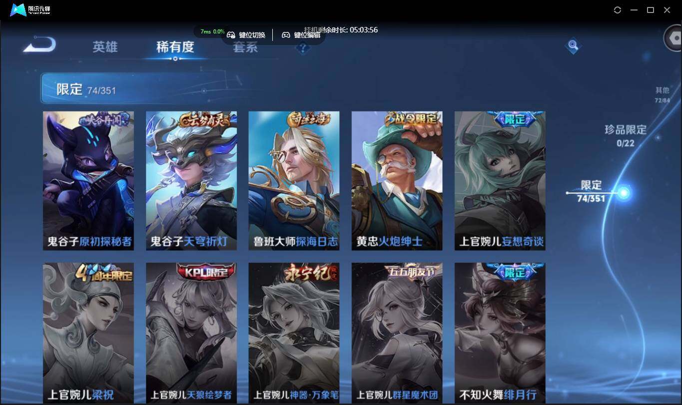 WZCMW3378229王者荣耀账号详情图18