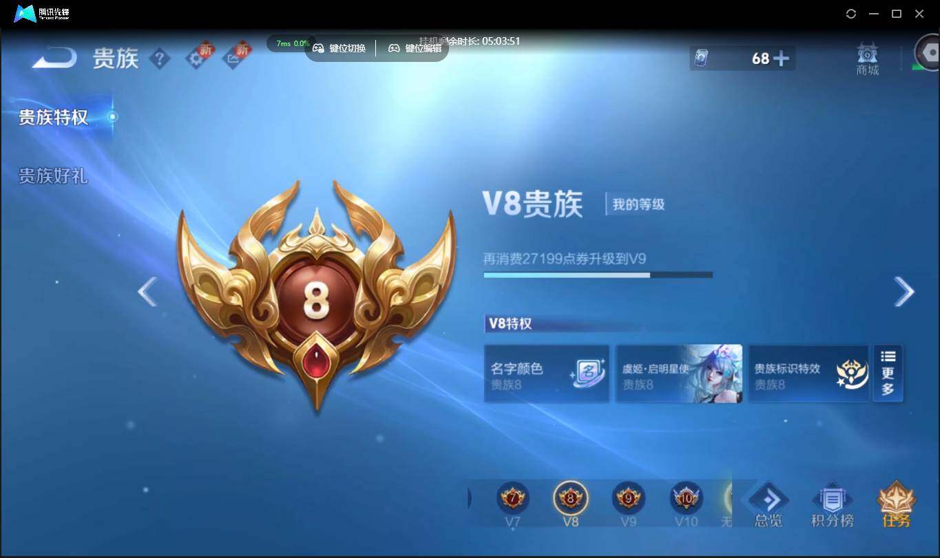 WZCMW3378229王者荣耀账号详情图19