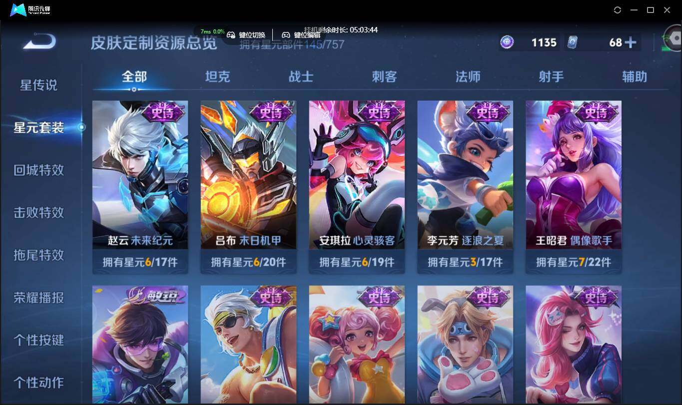 WZCMW3378229王者荣耀账号详情图22