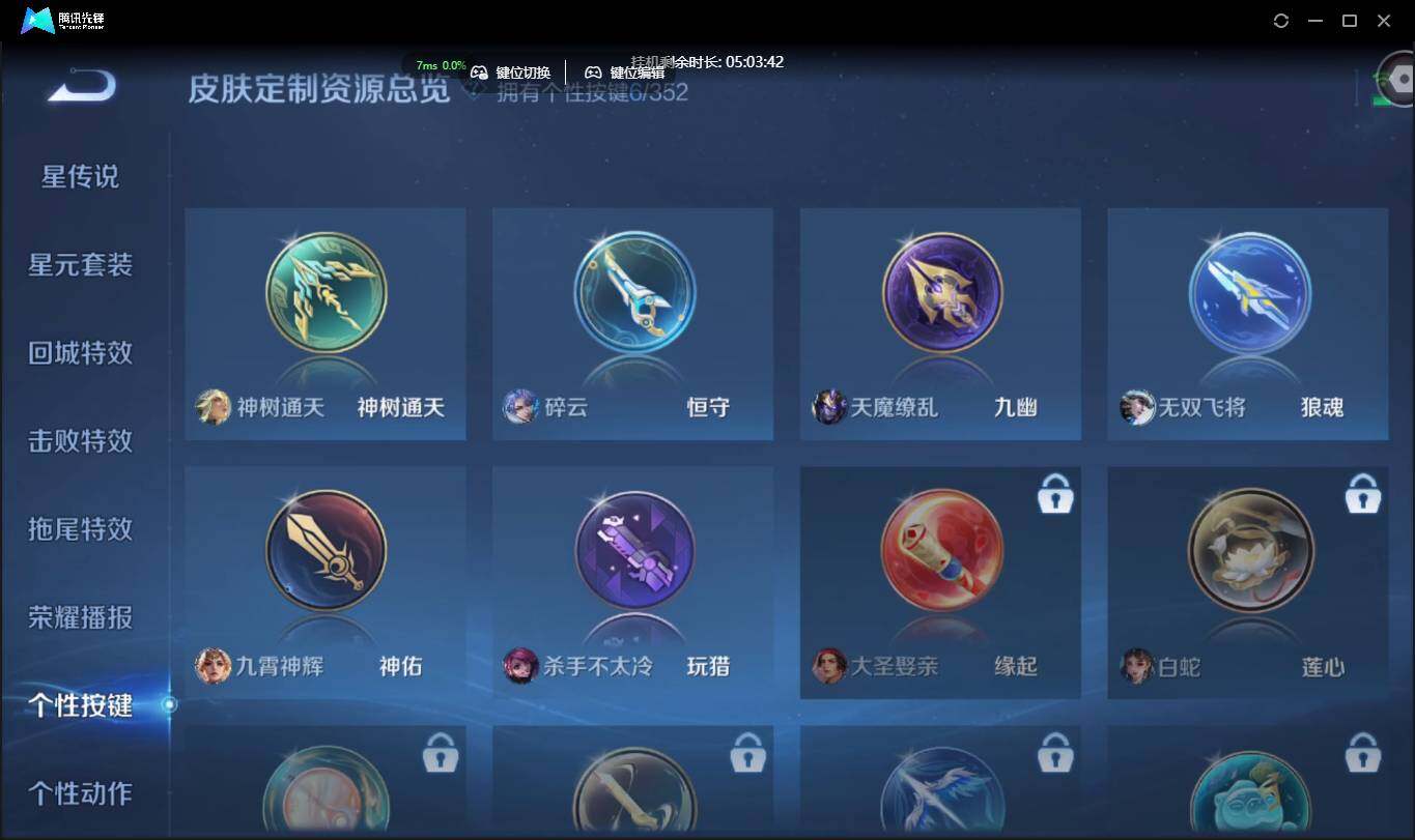 WZCMW3378229王者荣耀账号详情图23