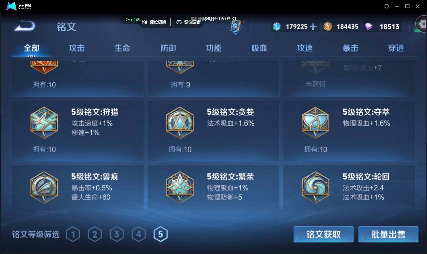 WZCMW3378229王者荣耀账号详情图26