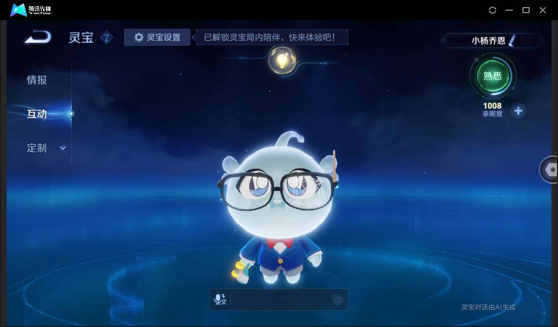 WZCMW3378231王者荣耀账号详情图5