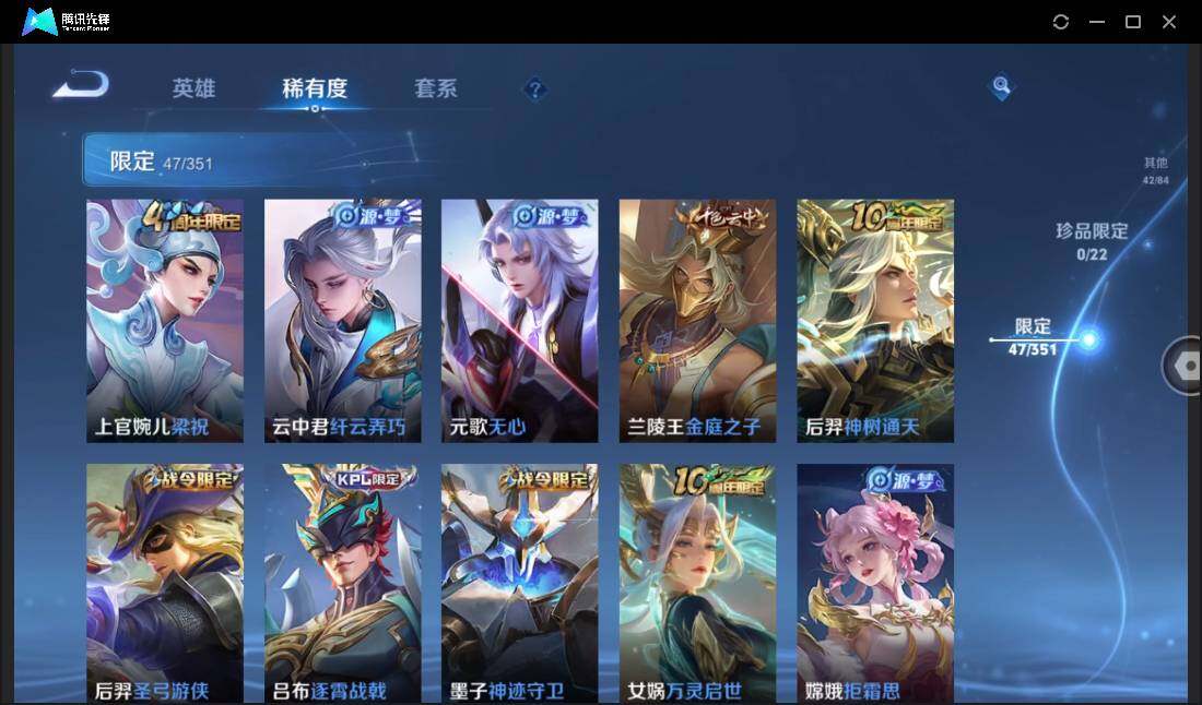 WZCMW3378231王者荣耀账号详情图10