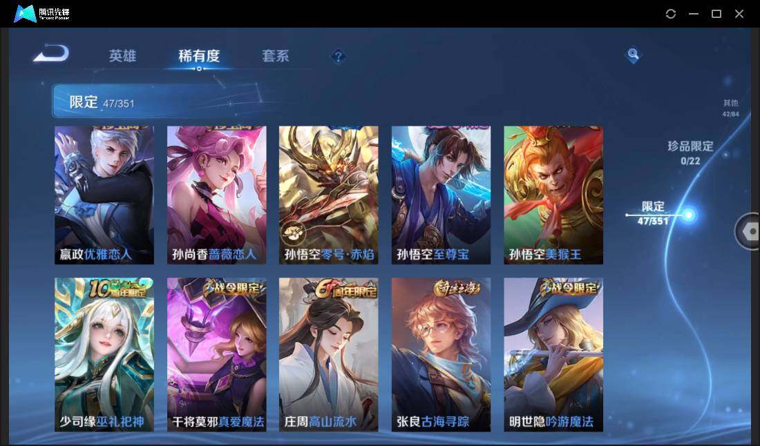 WZCMW3378231王者荣耀账号详情图11