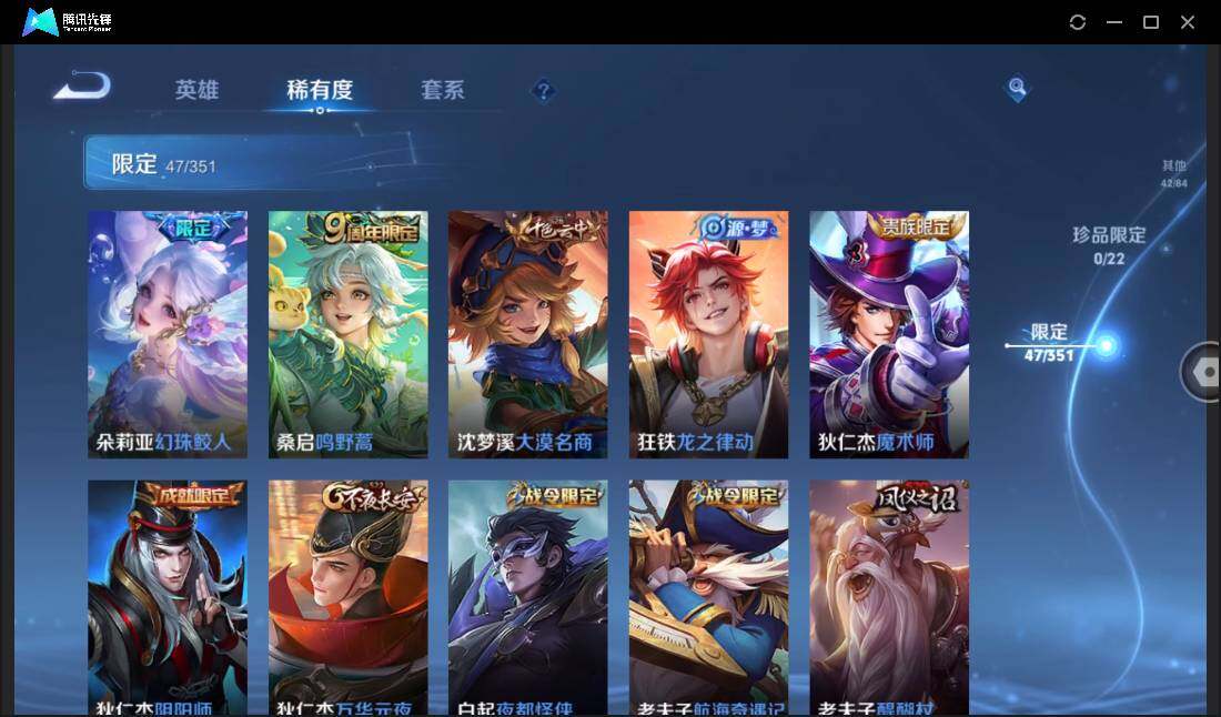 WZCMW3378231王者荣耀账号详情图12