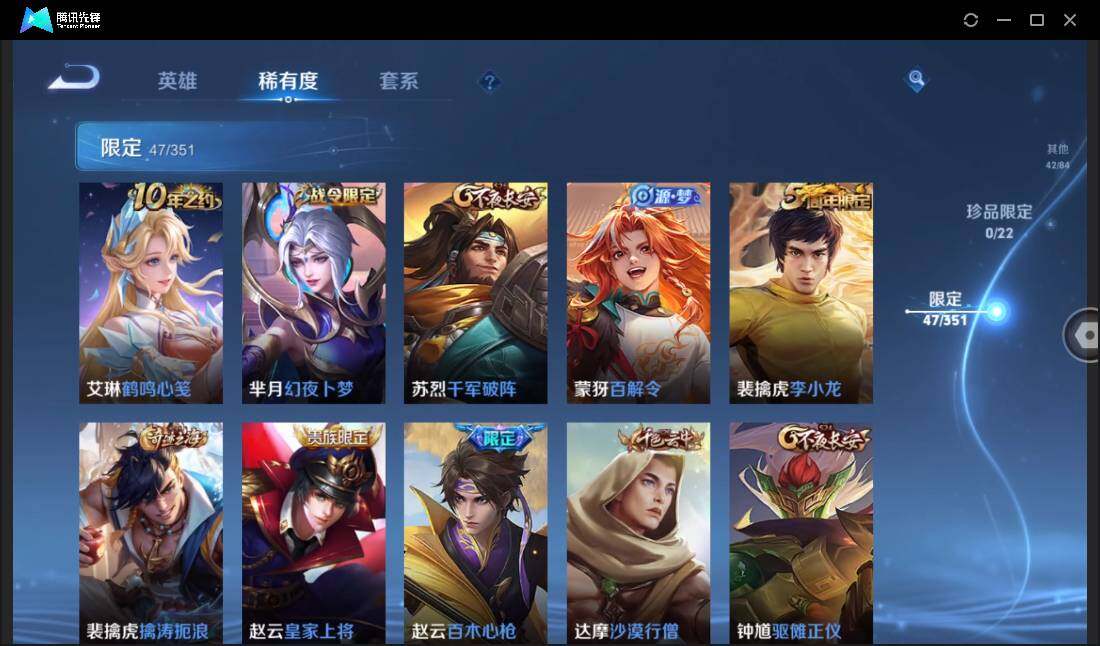 WZCMW3378231王者荣耀账号详情图13